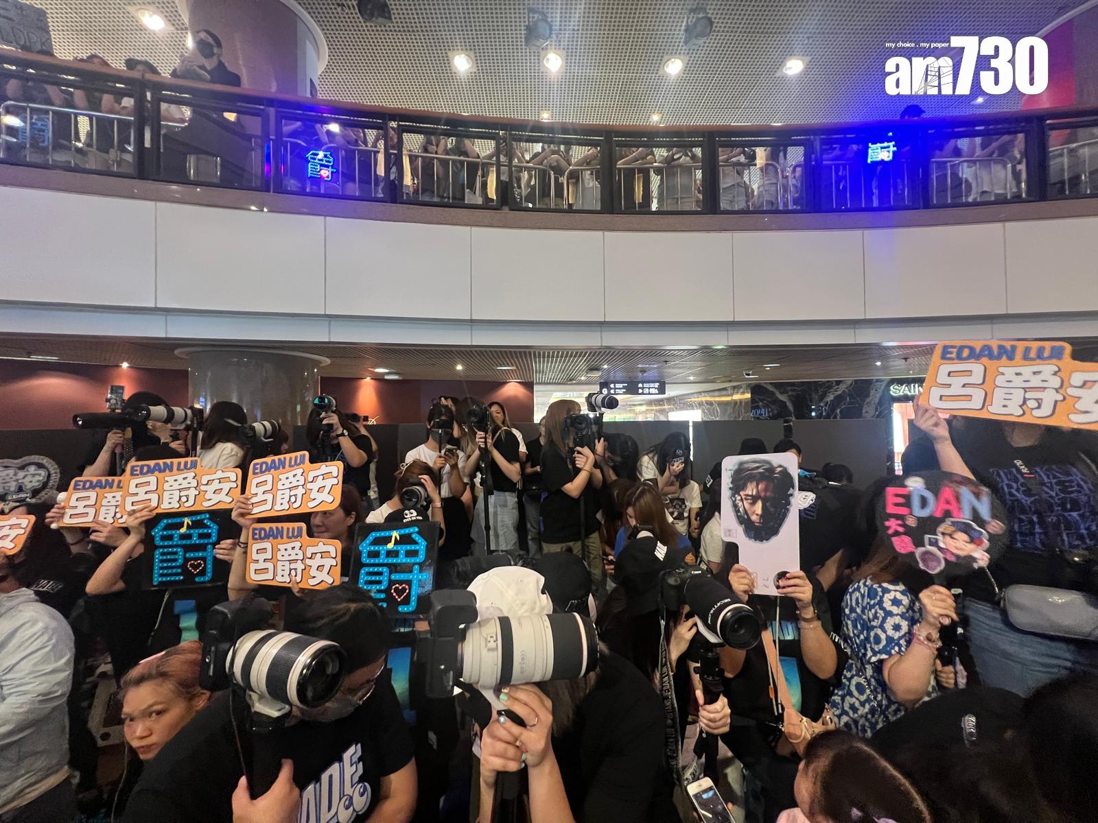 Edan公開現身吸引大批爵屎支持。