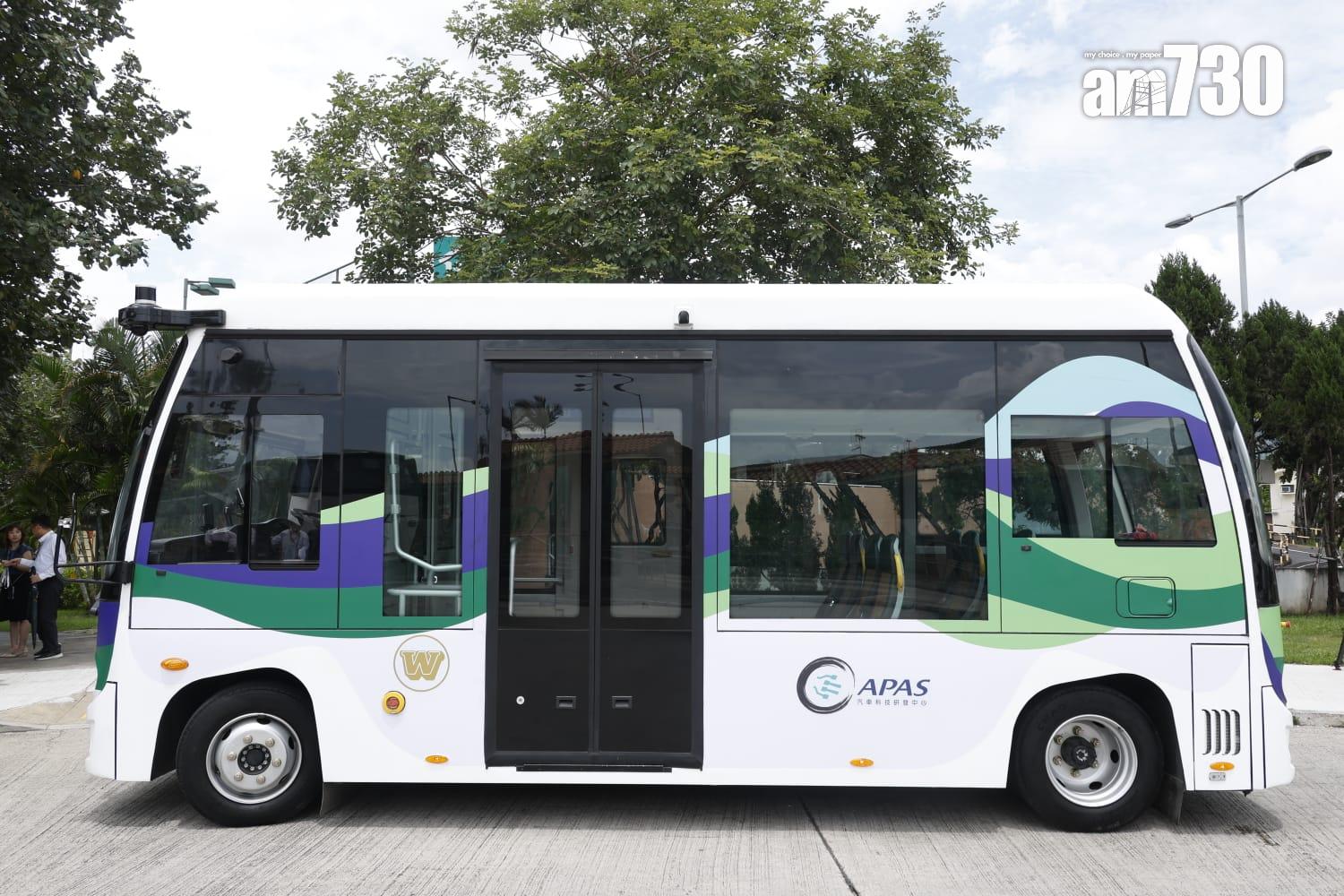 無人駕駛小巴將於8月26日起進行載人測試。(林俊源攝)