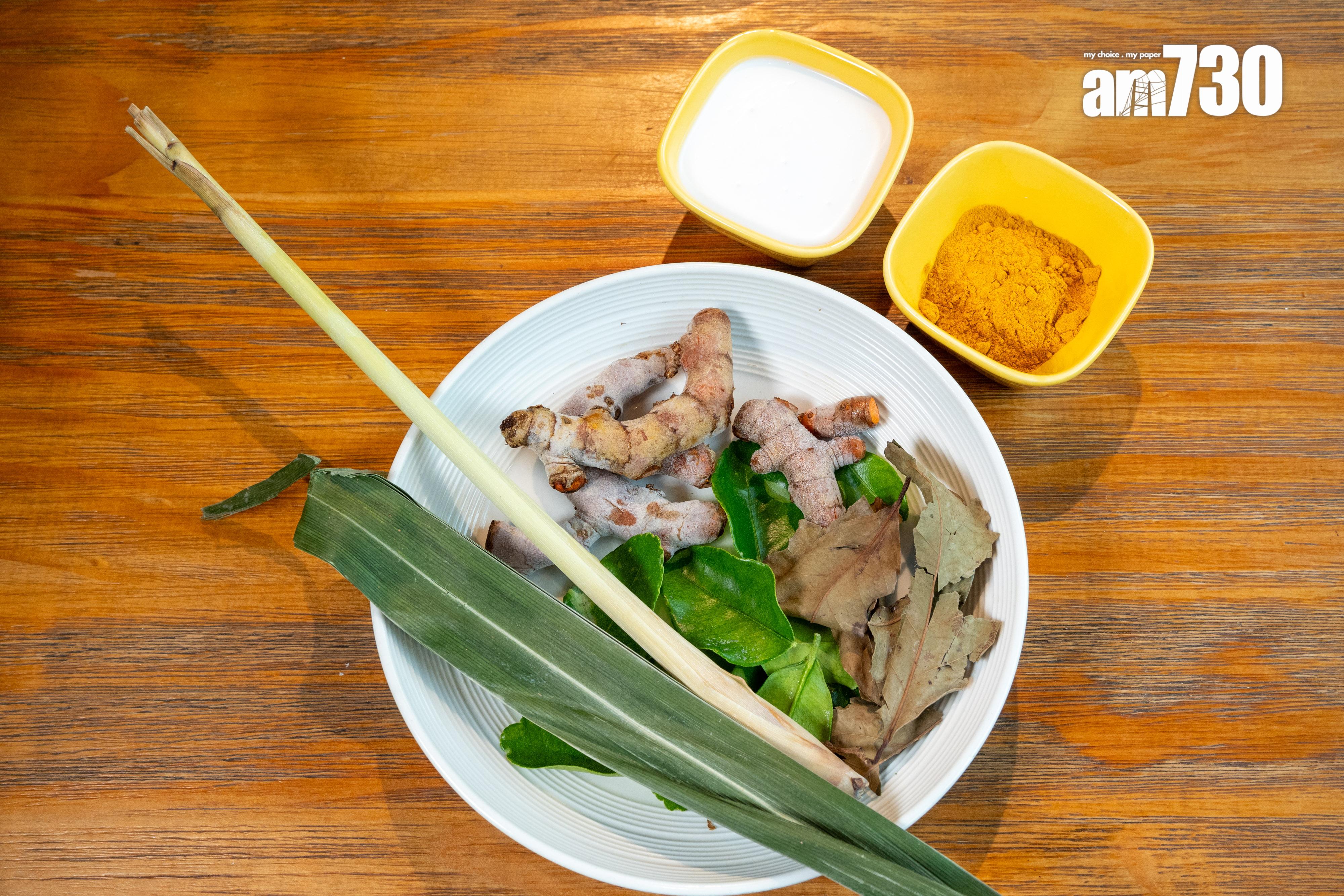 製作黃薑飯的香料有新鮮黃薑、黃薑粉、香茅、檸檬葉、斑蘭、月桂葉。