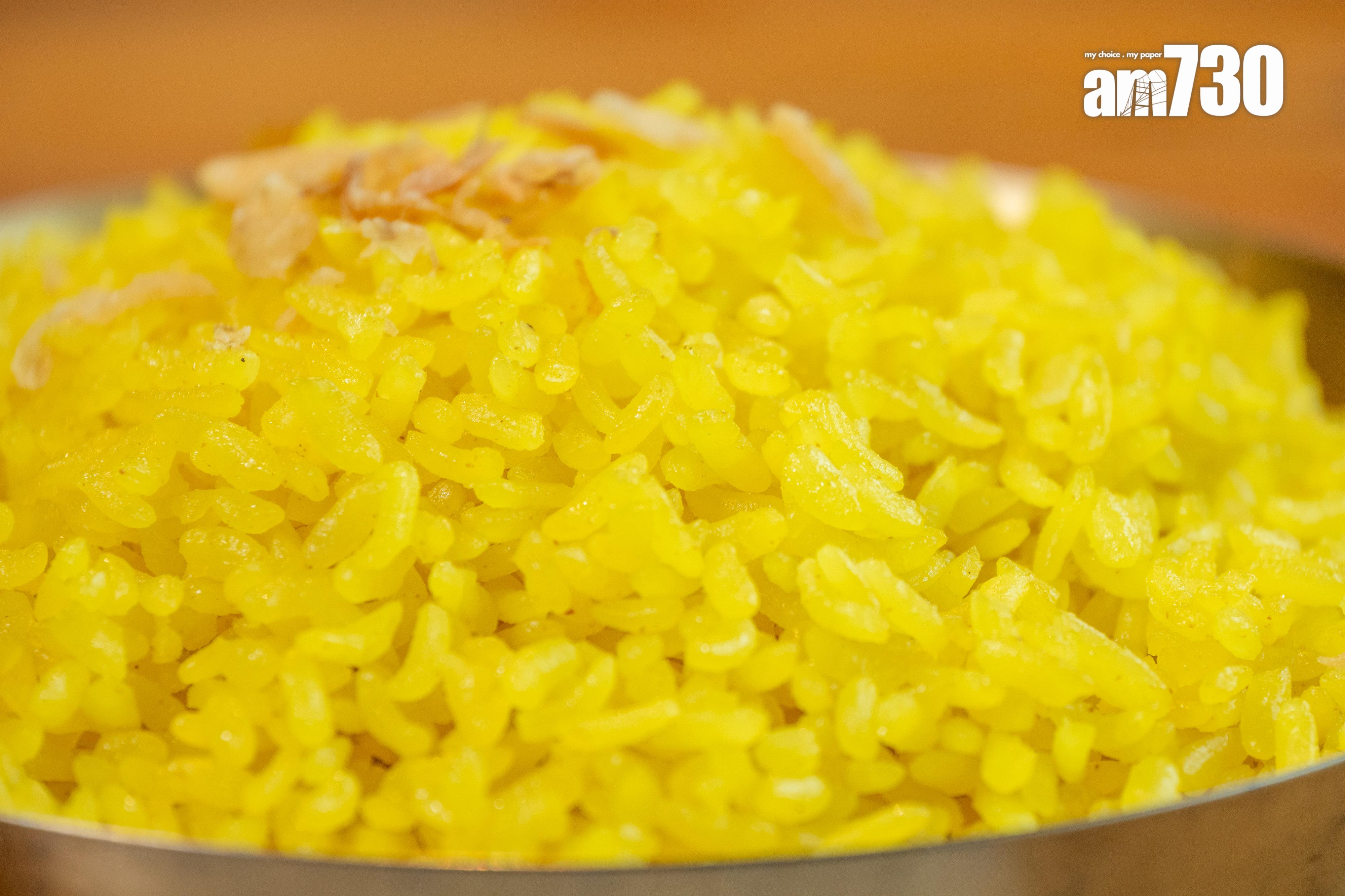 黃薑飯由預備到蒸製前後花上六小時。