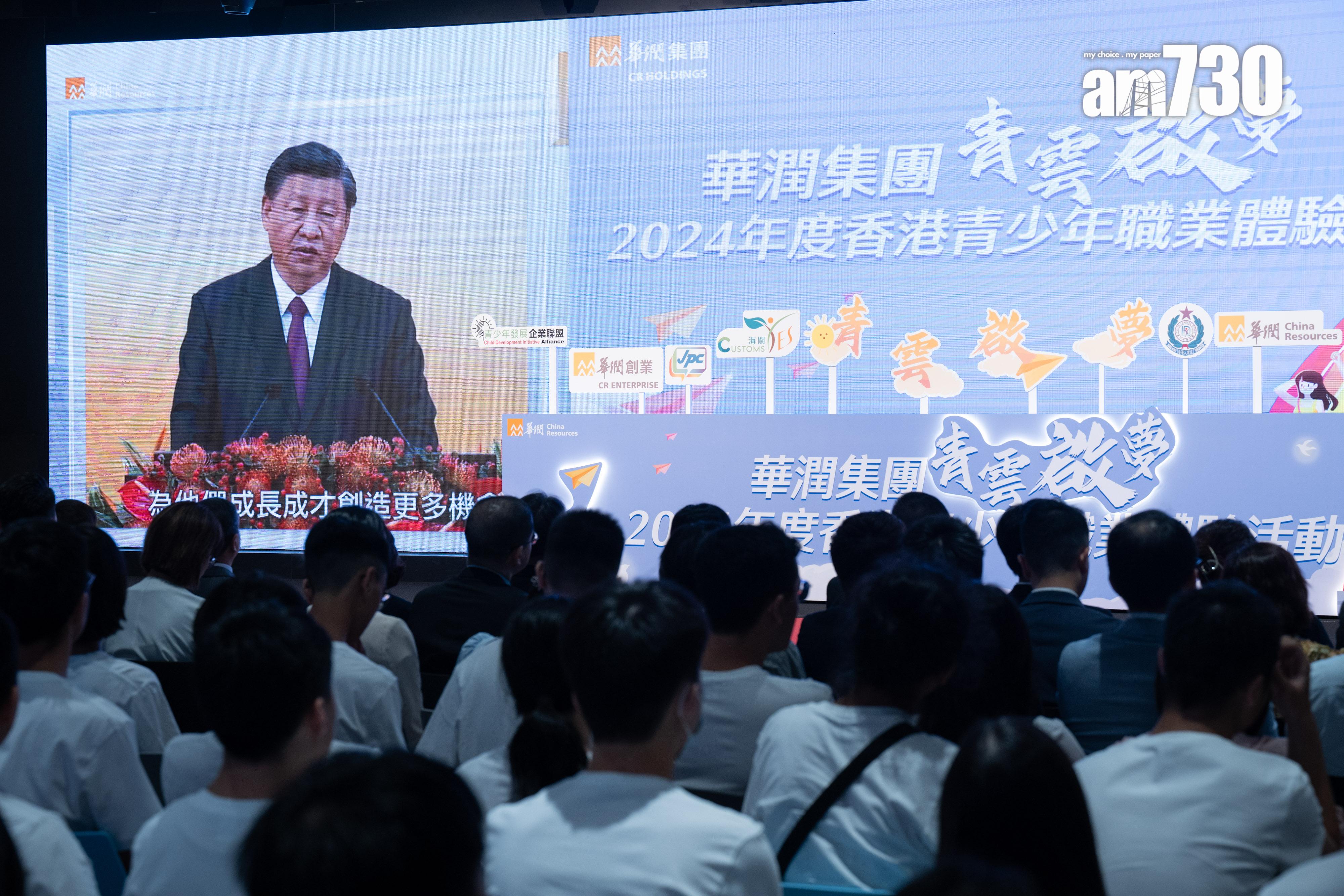 「青雲啟夢」職業體驗活動 助400名中學生探索目標 (陳奕釗攝)