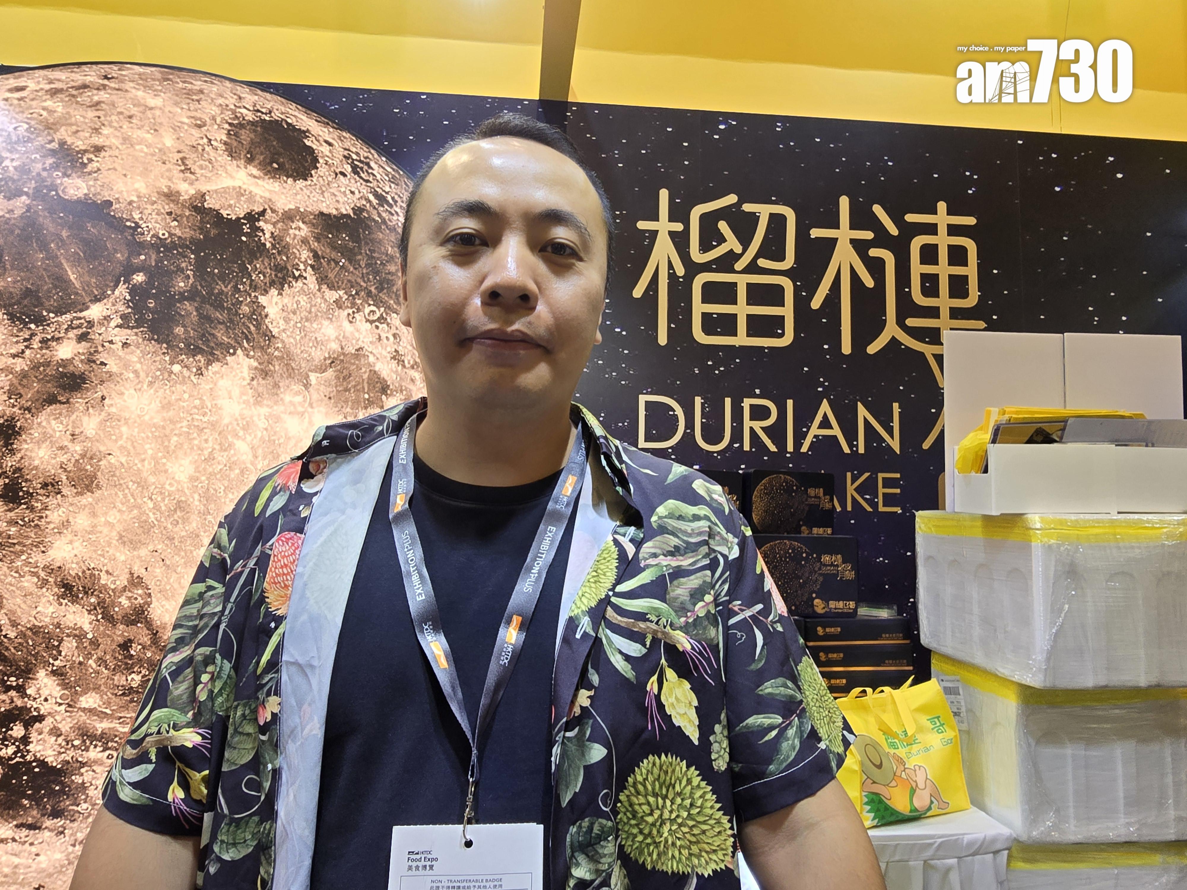 「榴槤B哥」負責人B哥