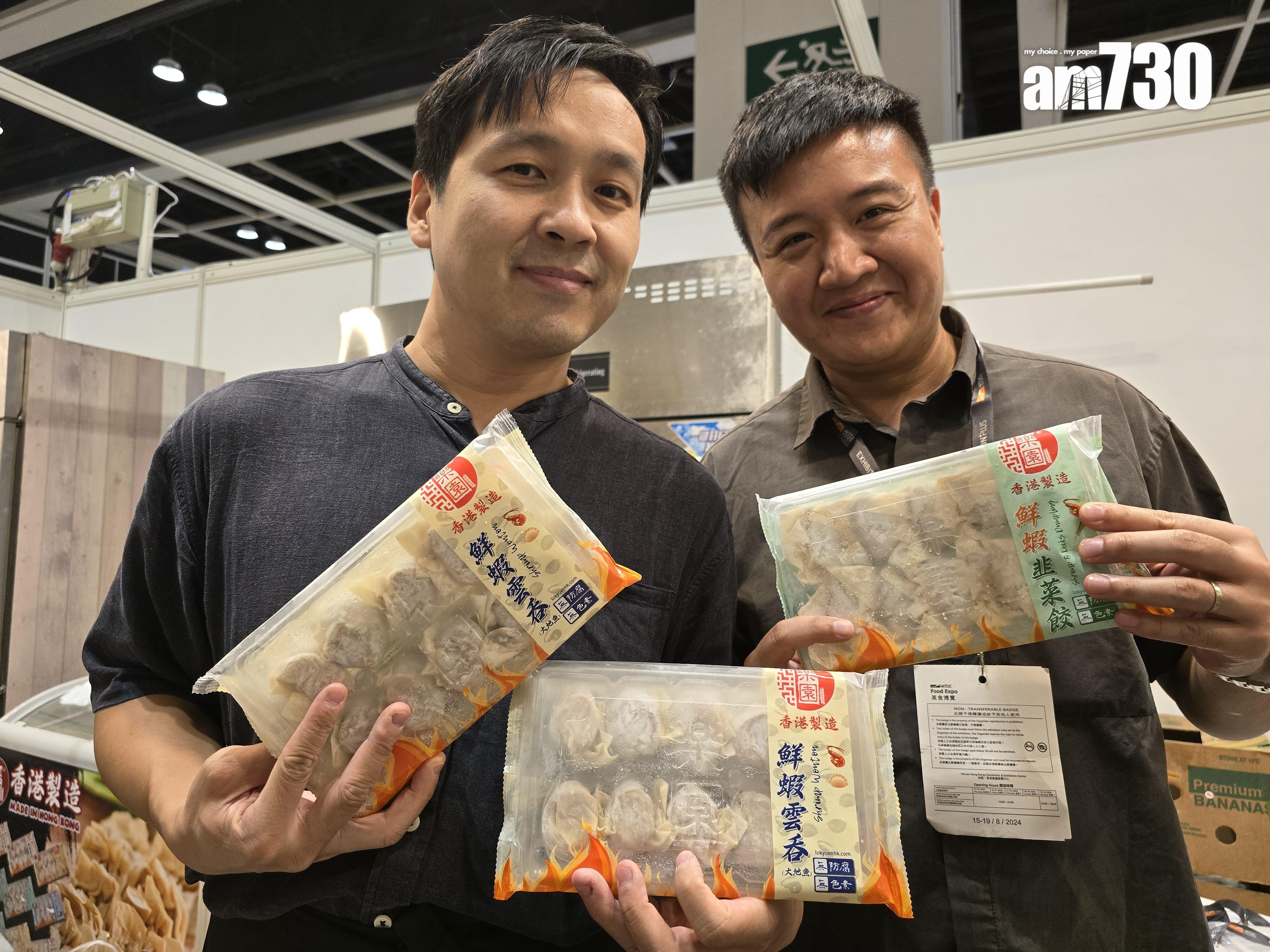 「樂園魚蛋」市場總監葉先生 (左)