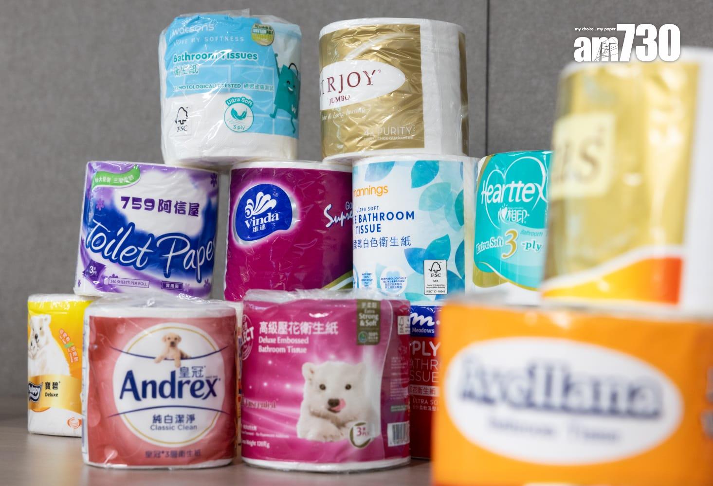 消委會|廁紙每卷格數及長度可差逾倍 4款未能通過沖散測試或導致廁所淤塞(蘇文傑攝)