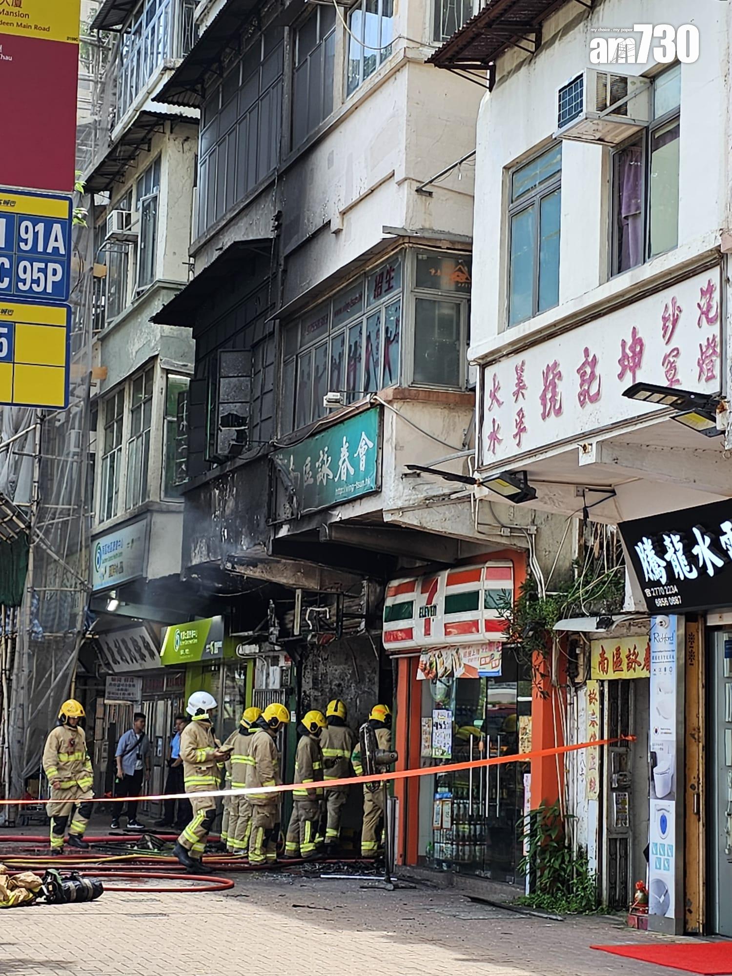 香港仔大道一間地下車房發生火警。(am730記者攝)