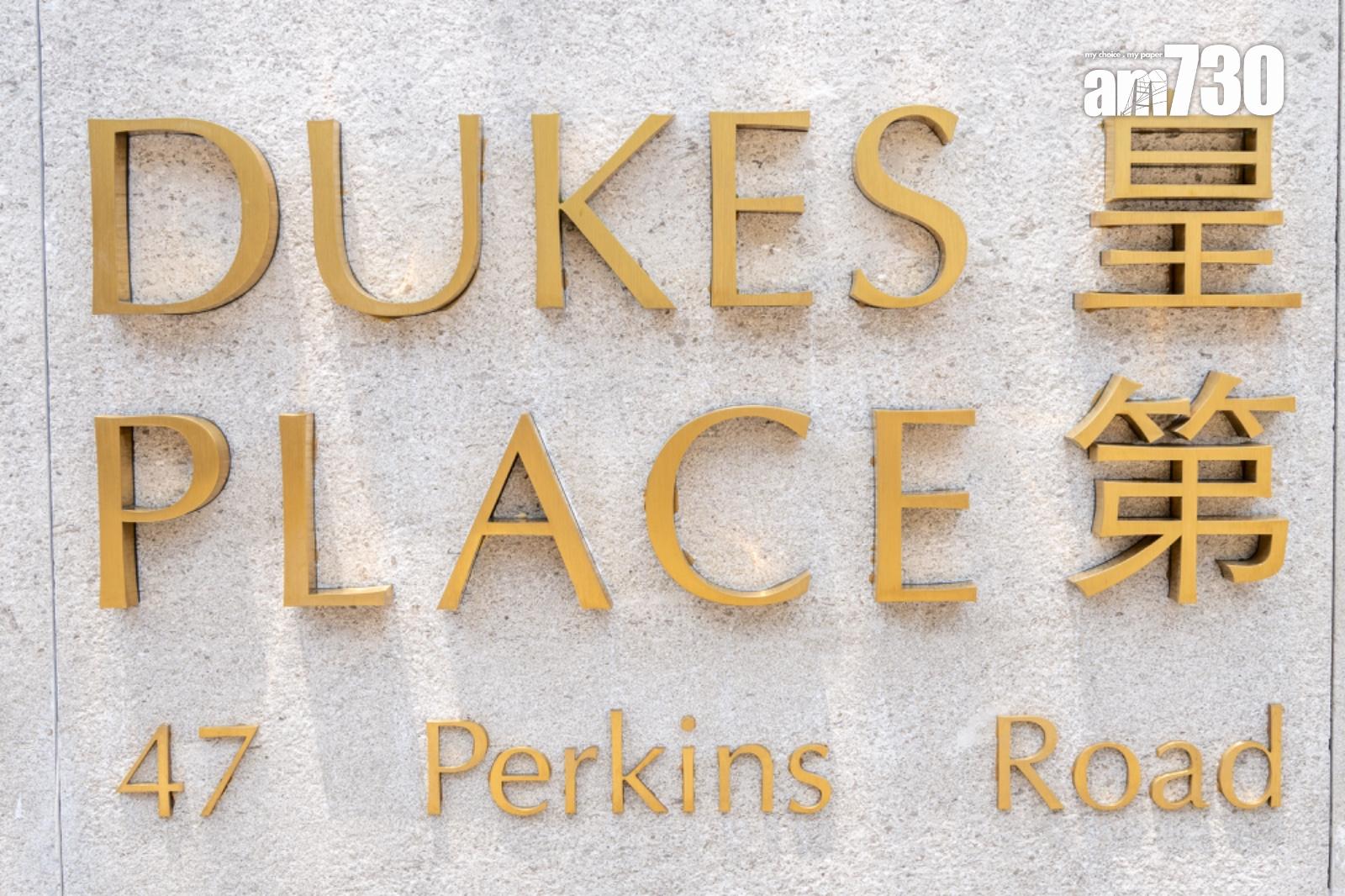 皇第5696呎複式示範單位曝光 採法式古典奢華風(多圖有片)|渣甸山豪宅