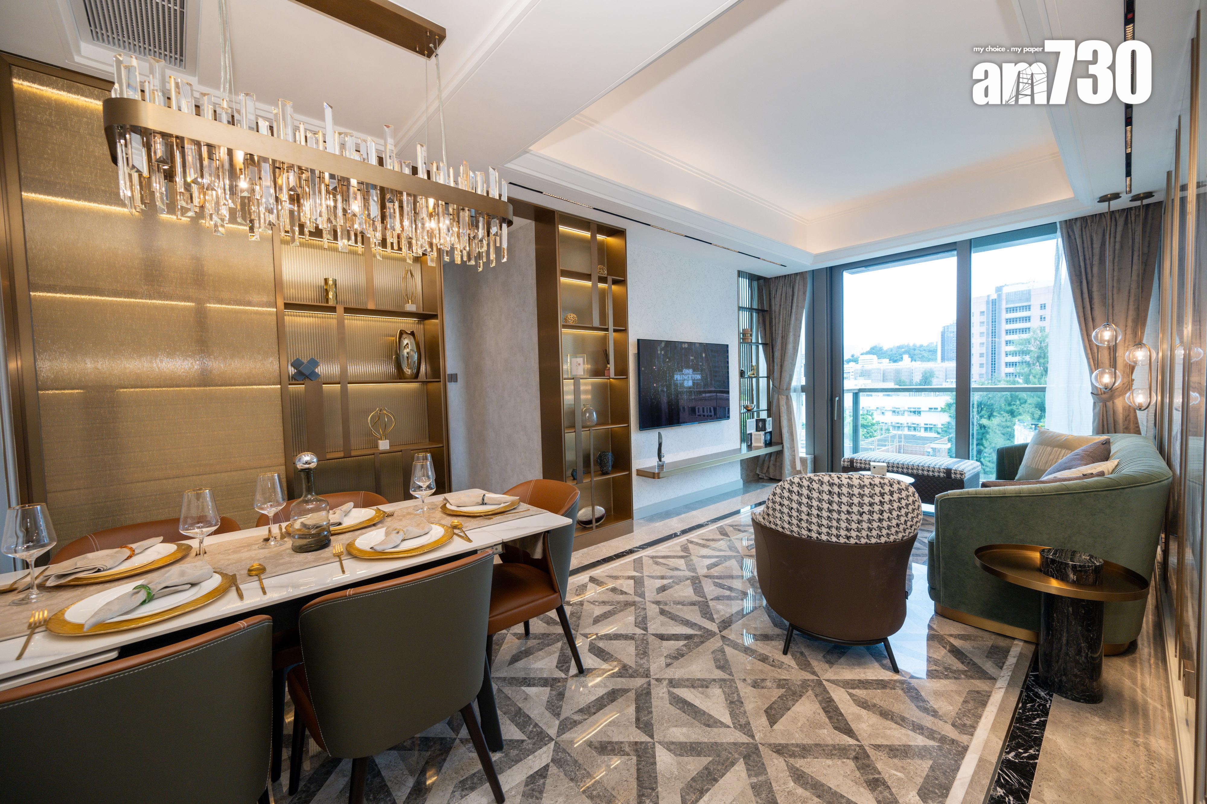 名鑽示範單位|819呎三房及448呎兩房即睇 盡顯雅緻豪宅氣派(多圖有片)|何文田新盤