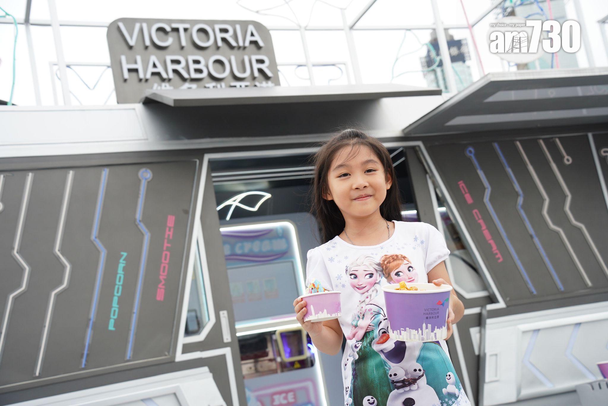 灣仔海濱設智能售賣點 售雪糕棉花糖咖啡(吳康琦攝)