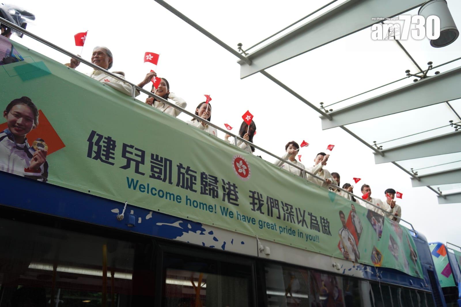 巴黎奧運中國香港代表團巴士巡遊,江旻憓、何詩蓓兩位獎牌得主及其他代表出席(吳康琦攝)