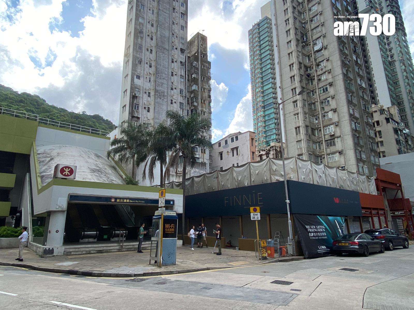 FINNIE目標月內發售 標準戶面積245呎起 主打一房及兩房|鰂魚涌新盤