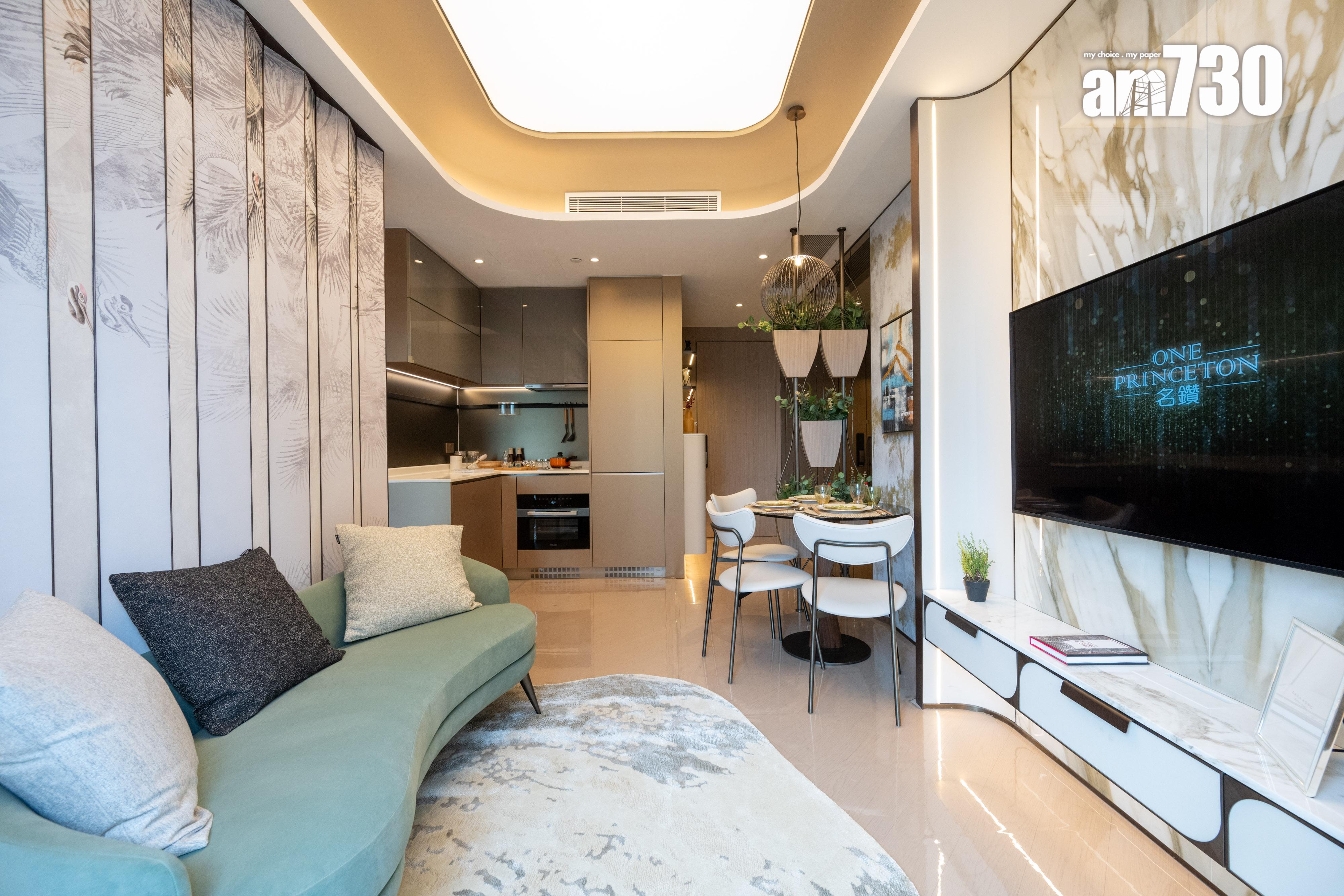 名鑽示範單位|819呎三房及448呎兩房即睇 盡顯雅緻豪宅氣派(多圖有片)|何文田新盤