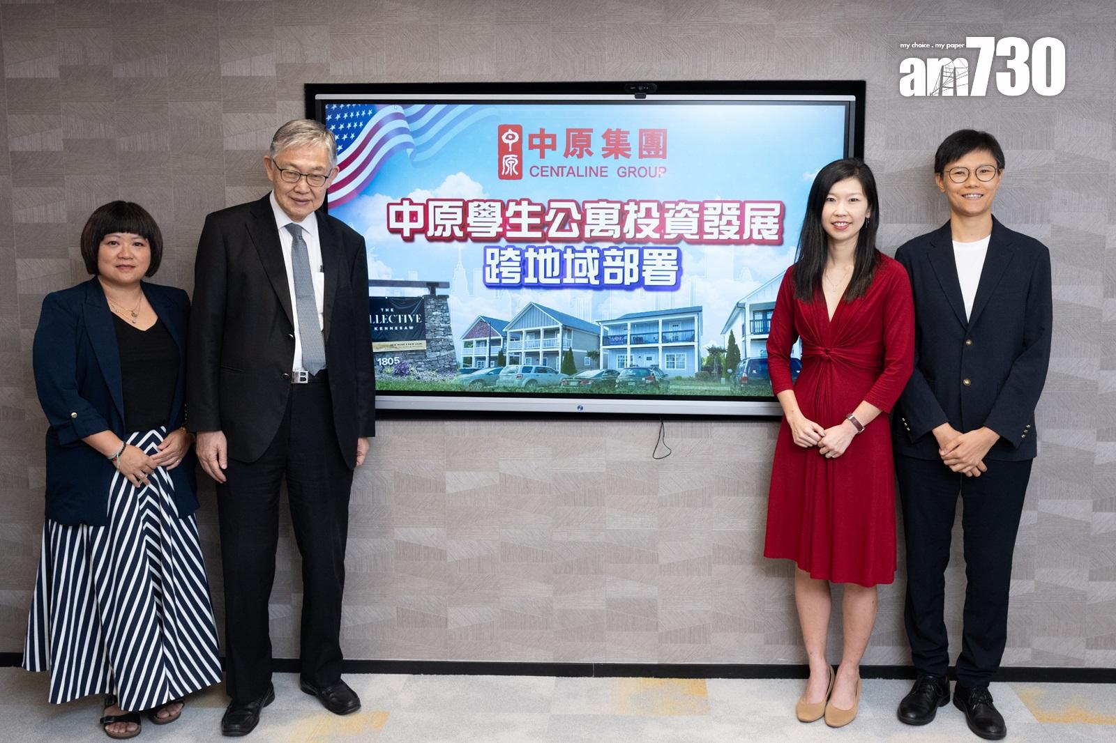 傳中原1.8億低撈尖沙咀珀薈酒店 正式進攻香港學生宿舍市場