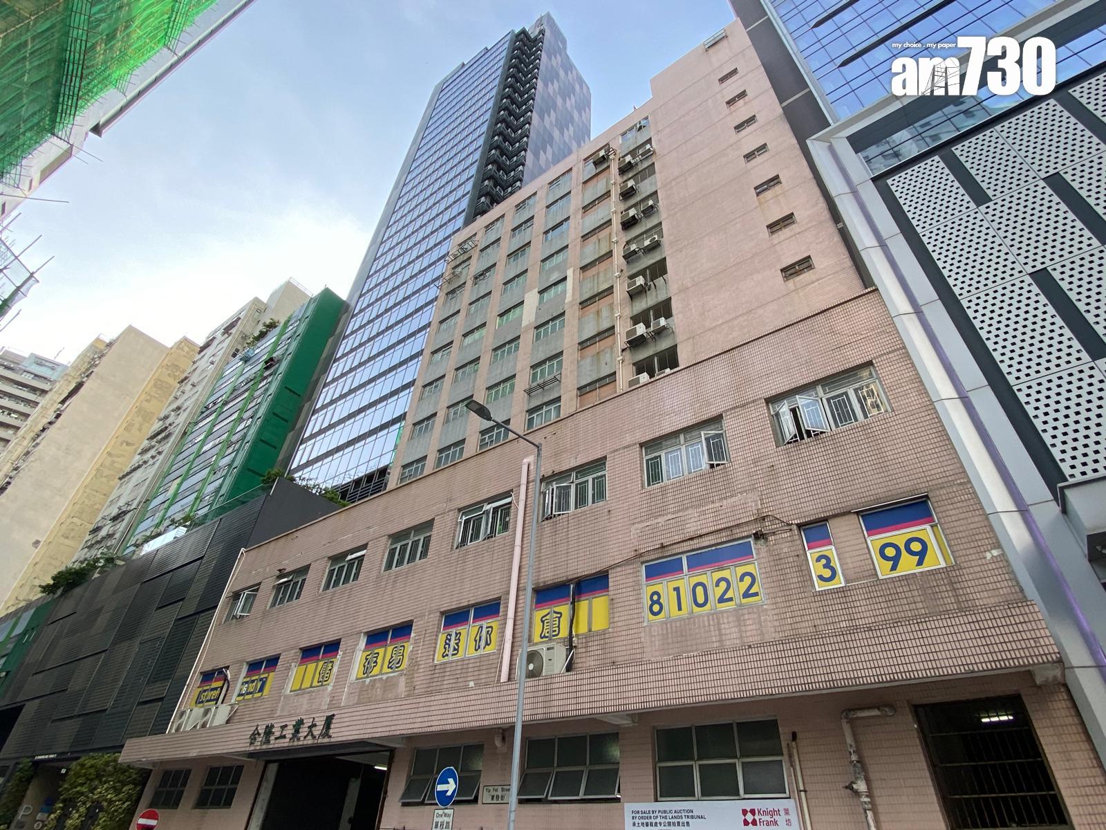 會德豐地產7.28億統一黃竹坑合隆工業大廈業權