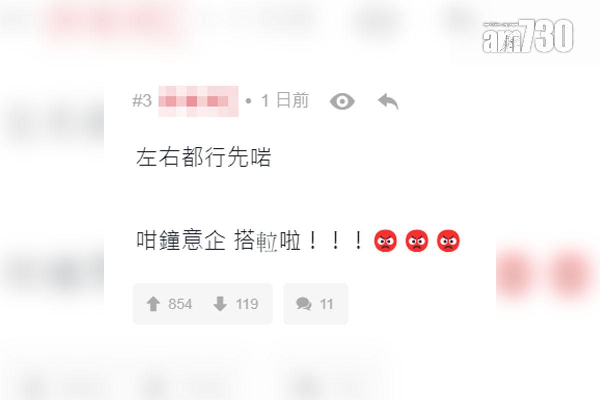 港鐵宣傳搭扶手電梯要企穩、不要步行再掀熱議,網民留言討論。(LIHKG討論區截圖)