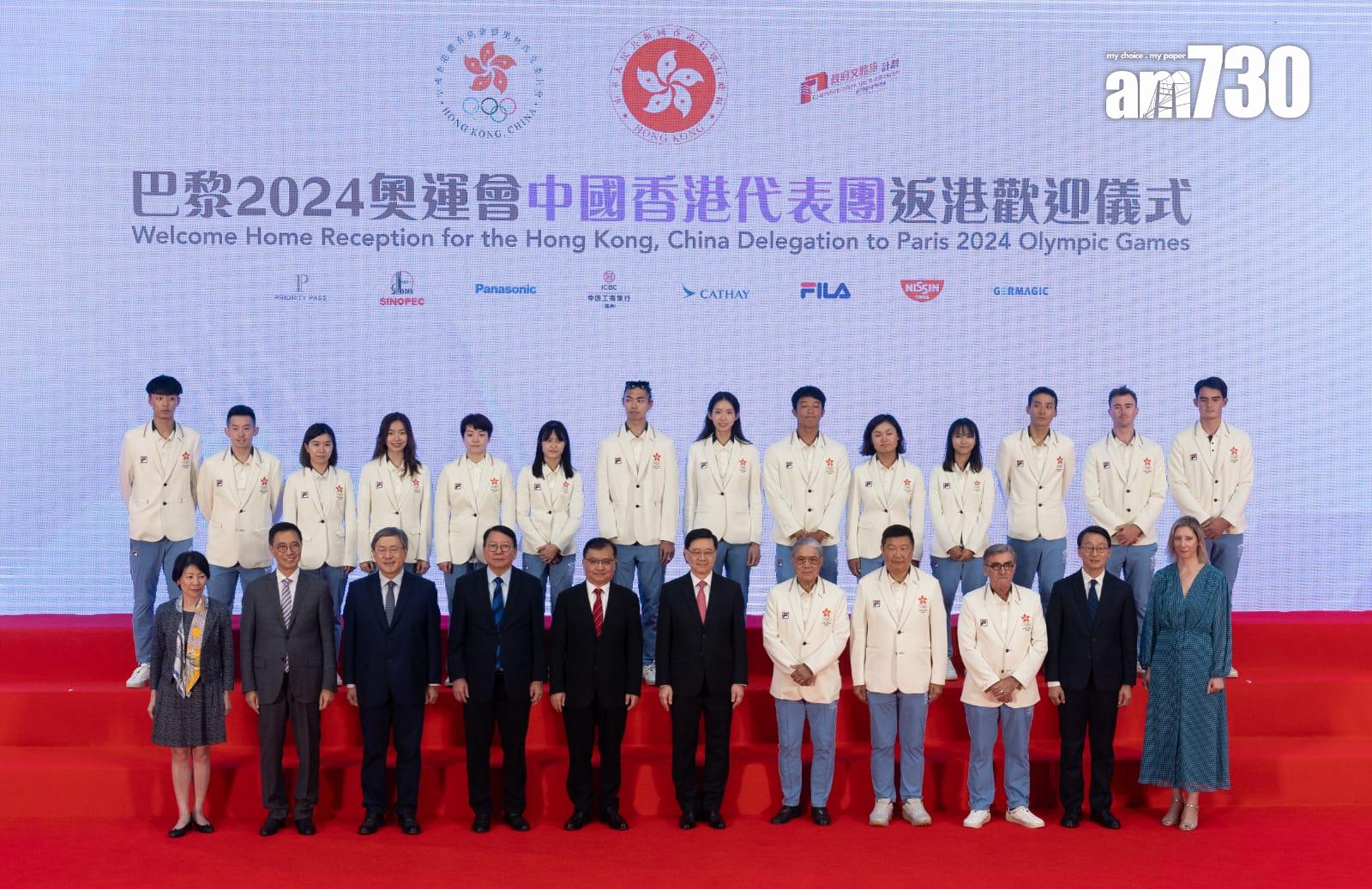 巴黎奧運港隊巡遊|奧運運動員返港歡迎儀式。(蘇文傑攝)