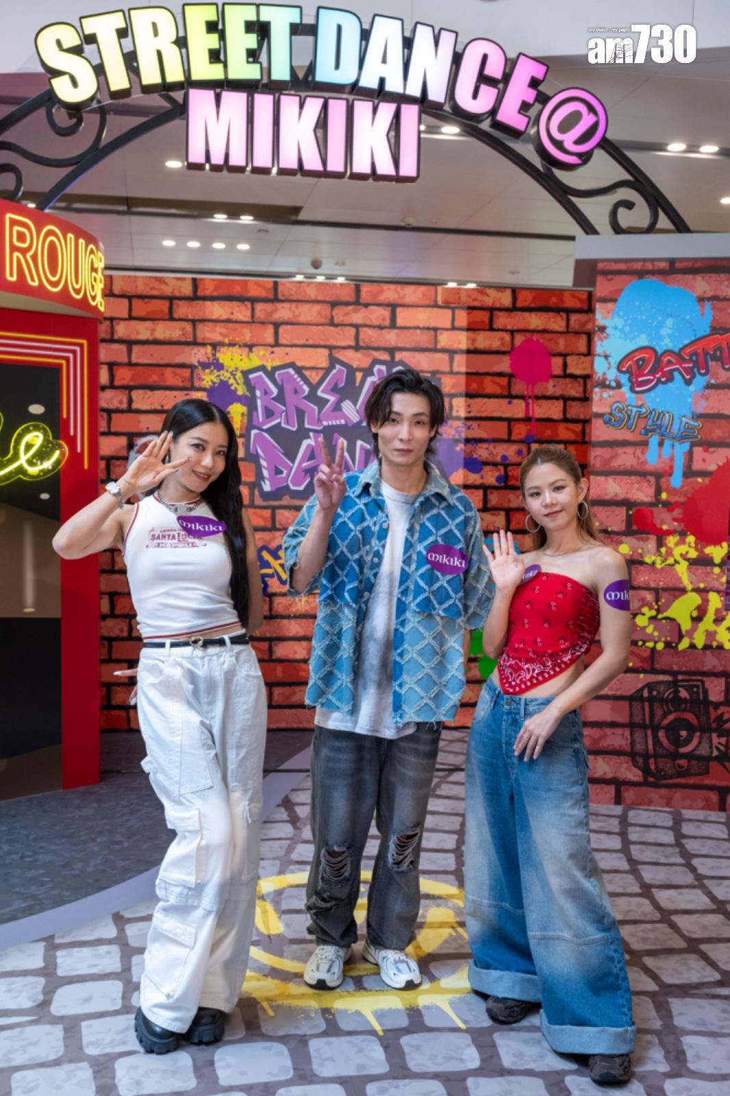 沈貞巧、李芯駖、林昆樂今日出席《Mikiki 街舞派對》。 (陳奕釗攝)