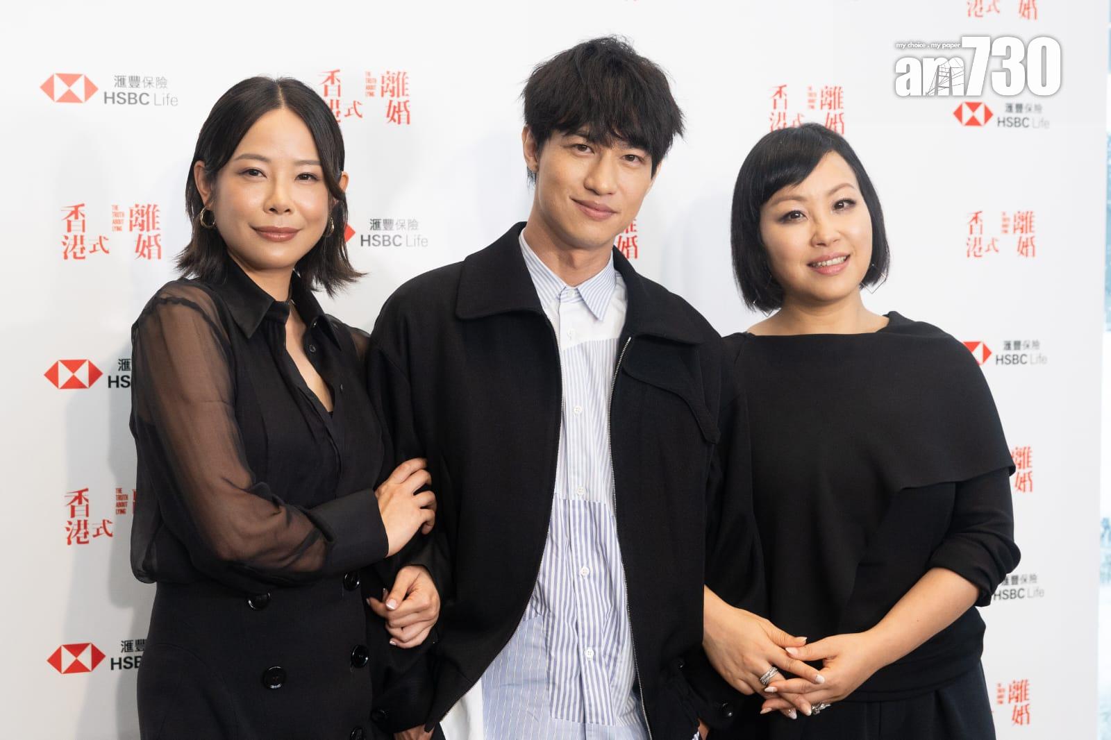 楊淇、梁浩邦、楊詩敏 (蘇文傑攝)