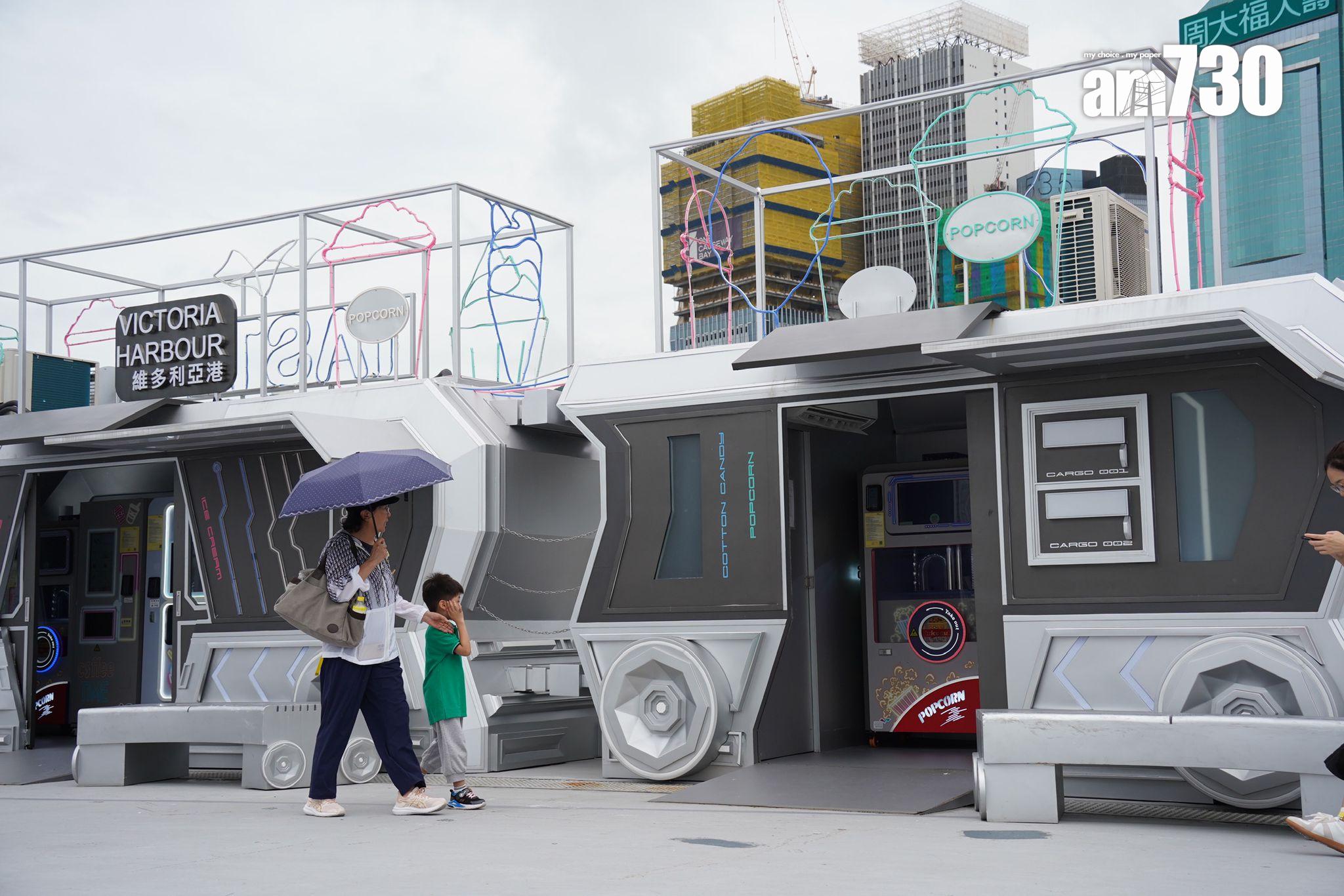 灣仔海濱設智能售賣點 售雪糕棉花糖咖啡(吳康琦攝)