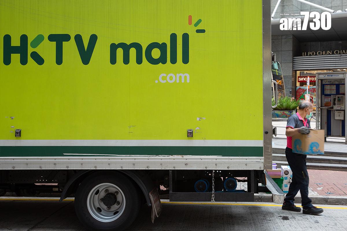 HKTVmall有消費者懷疑買到來自公立醫院的藥物。(資料圖片/蘇文傑攝)