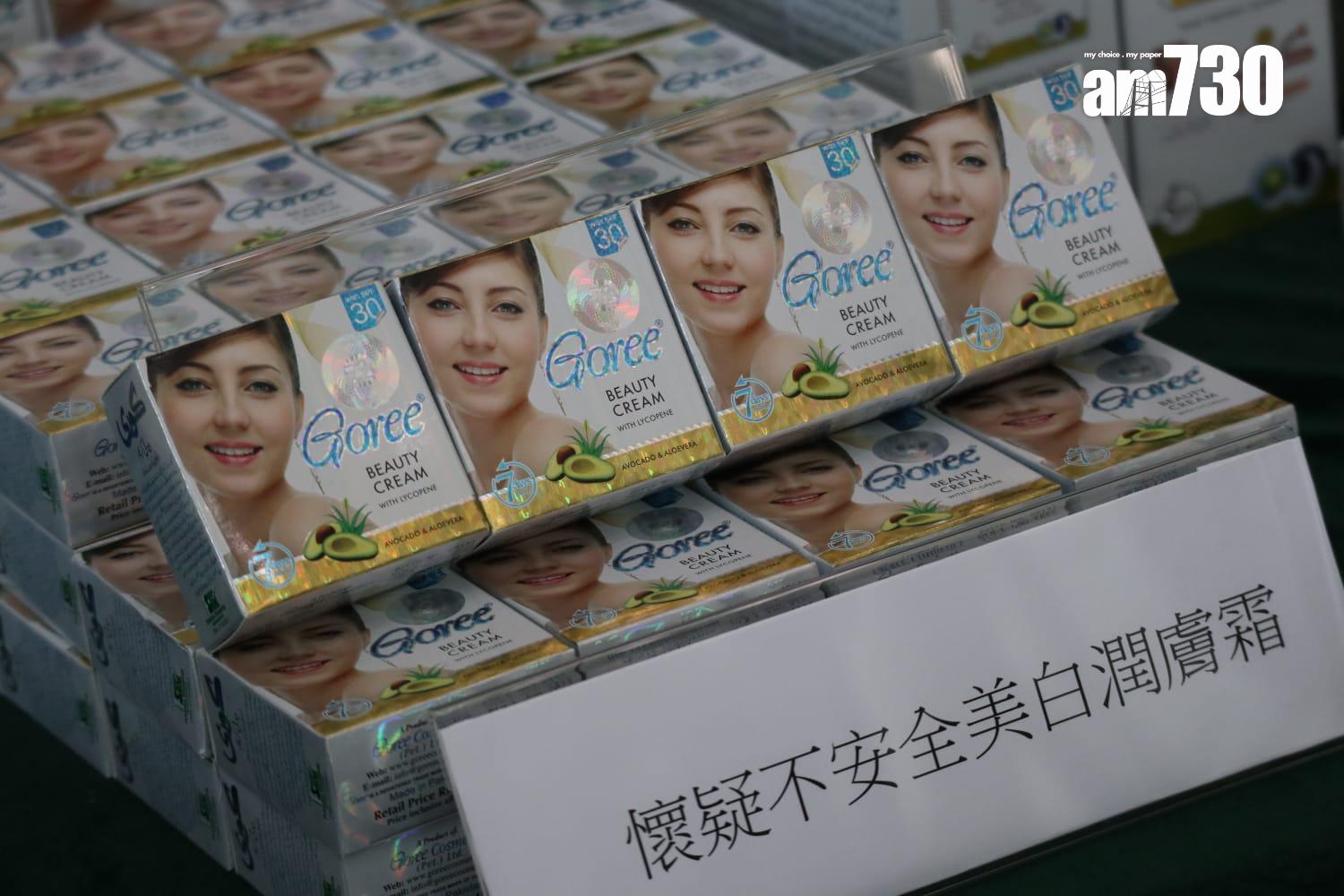 「Goree」美白潤膚霜水銀超標2.3萬倍。(鍾式明攝)