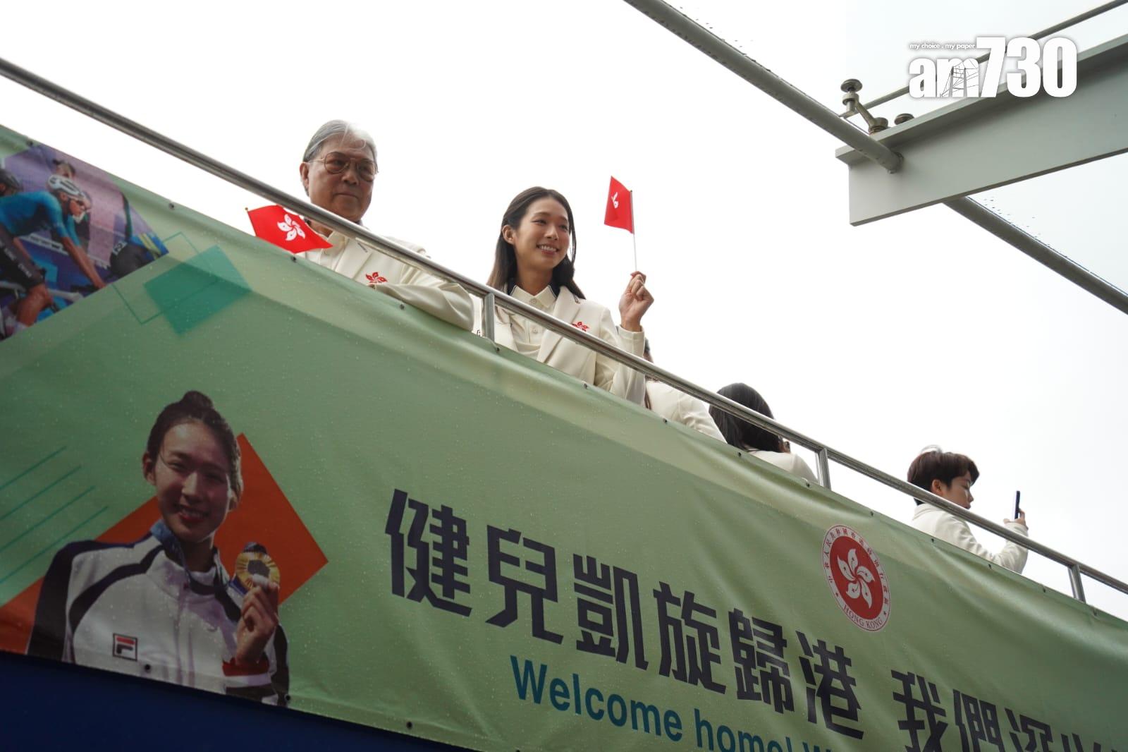 巴黎奧運中國香港代表團巴士巡遊,江旻憓、何詩蓓兩位獎牌得主及其他代表出席(吳康琦攝)