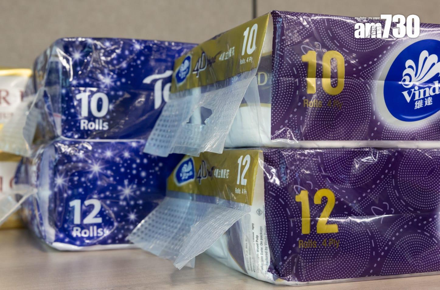 消委會|廁紙每卷格數及長度可差逾倍 4款未能通過沖散測試或導致廁所淤塞(蘇文傑攝)
