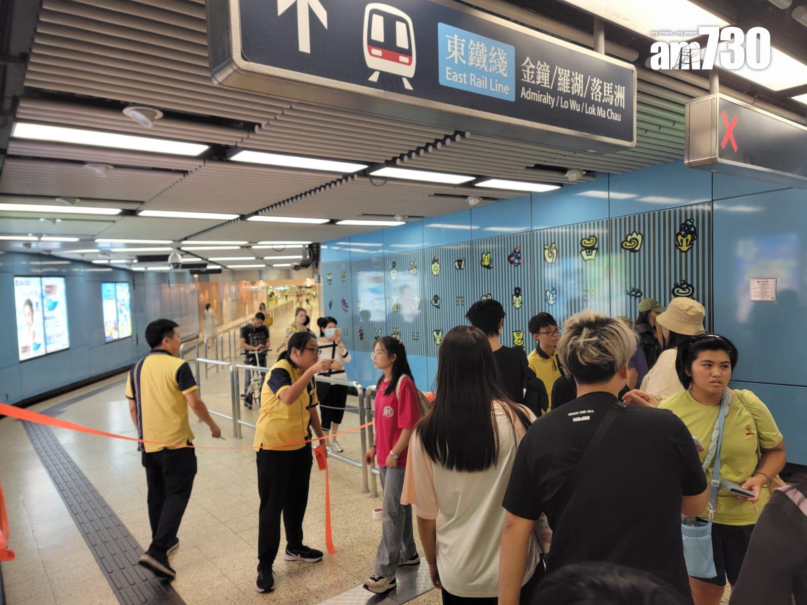 東鐵綫來往旺角東至大圍站服務暫停。(林俊源攝)