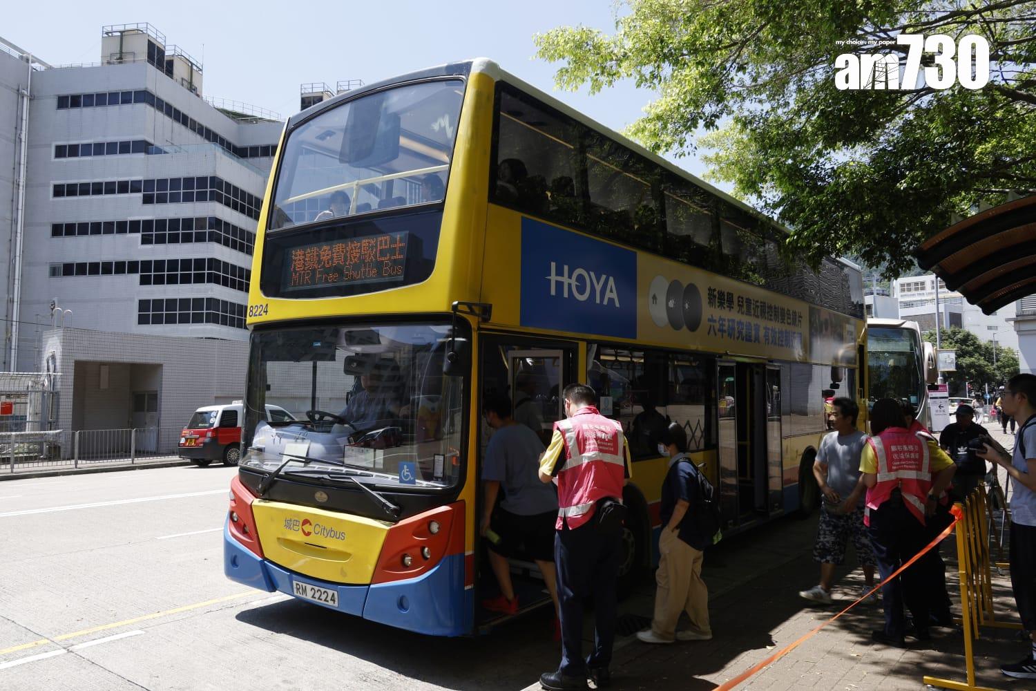 港鐵安排免費接載列車。(林俊源攝)