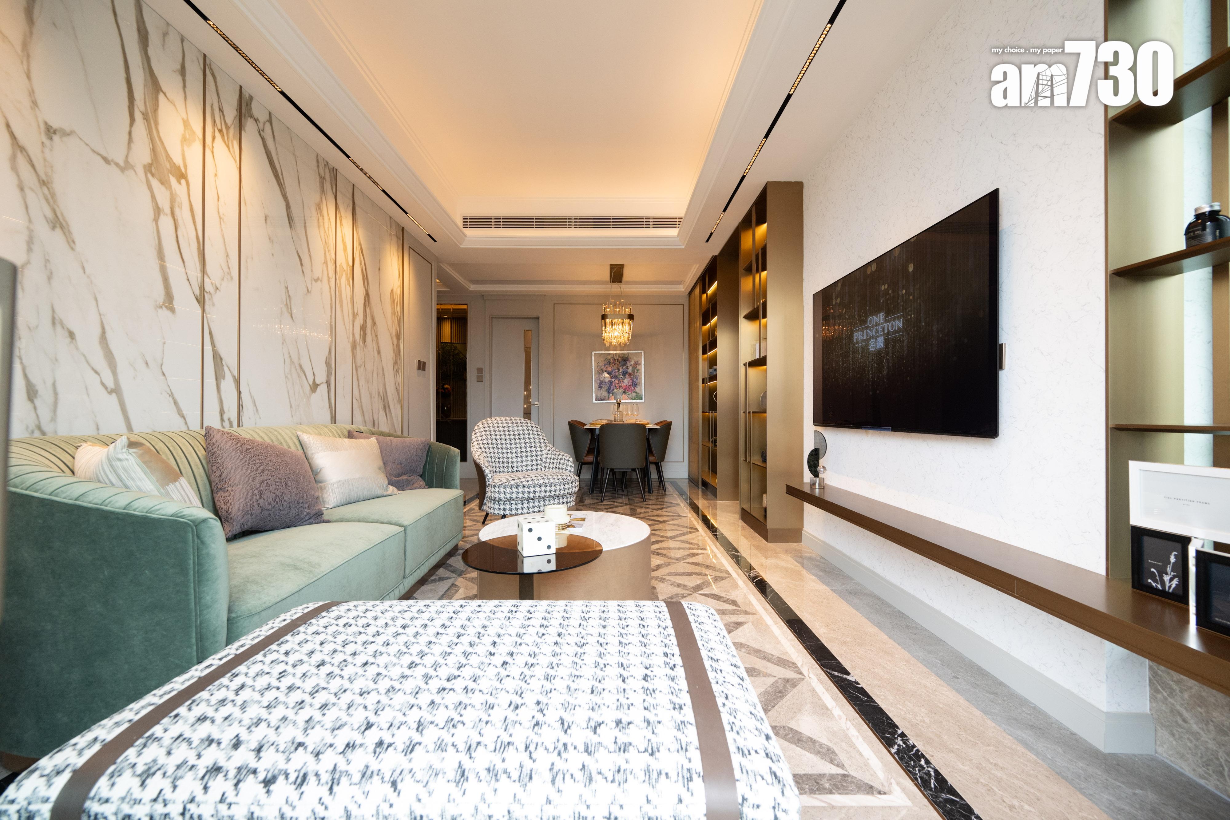 名鑽示範單位|819呎三房及448呎兩房即睇 盡顯雅緻豪宅氣派(多圖有片)|何文田新盤