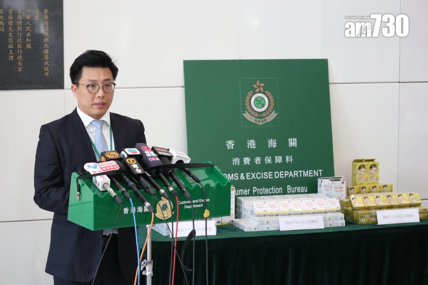 海關消費者保障科消費品安全課高級調查主任甘承羲