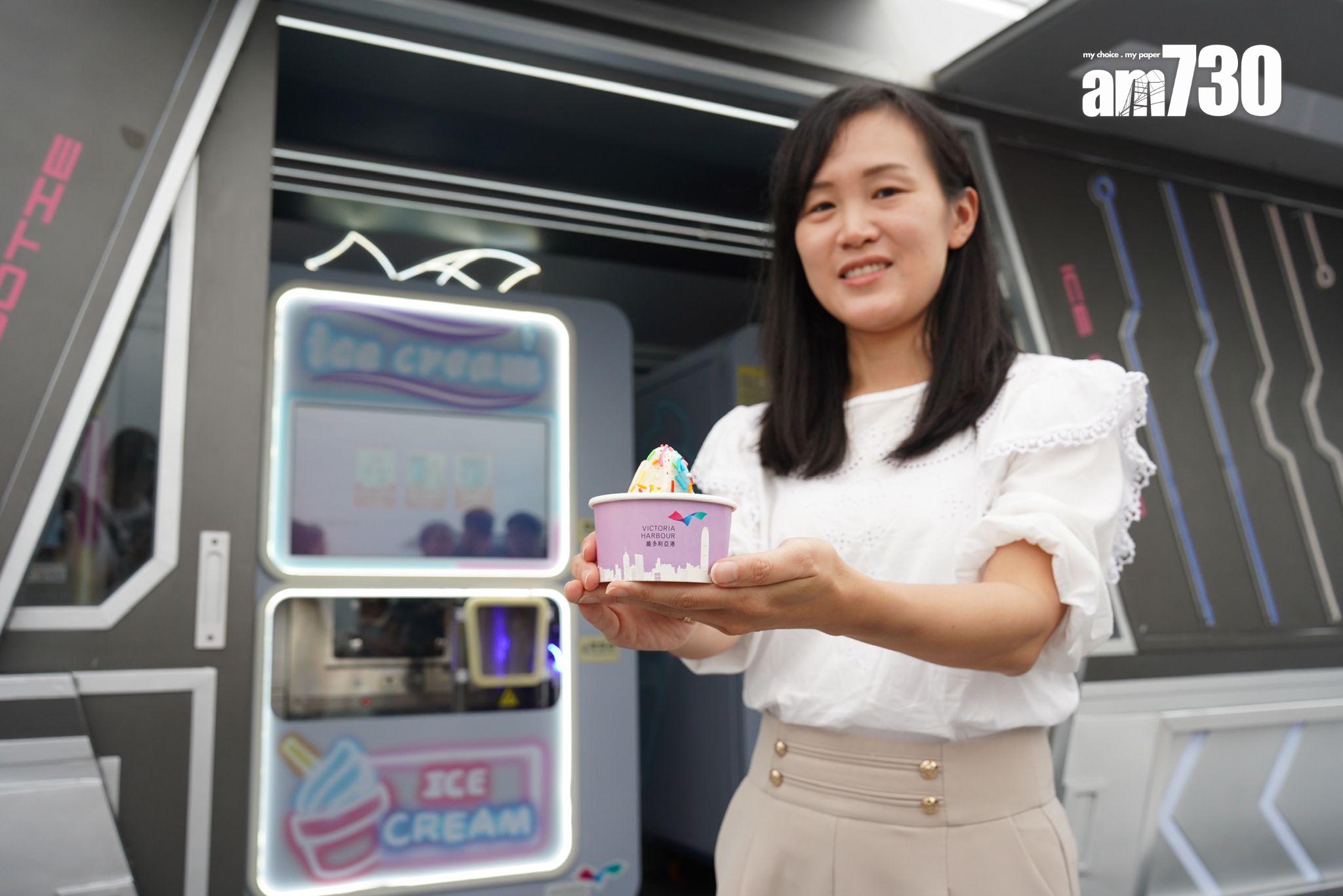 灣仔海濱設智能售賣點 售雪糕棉花糖咖啡(吳康琦攝)