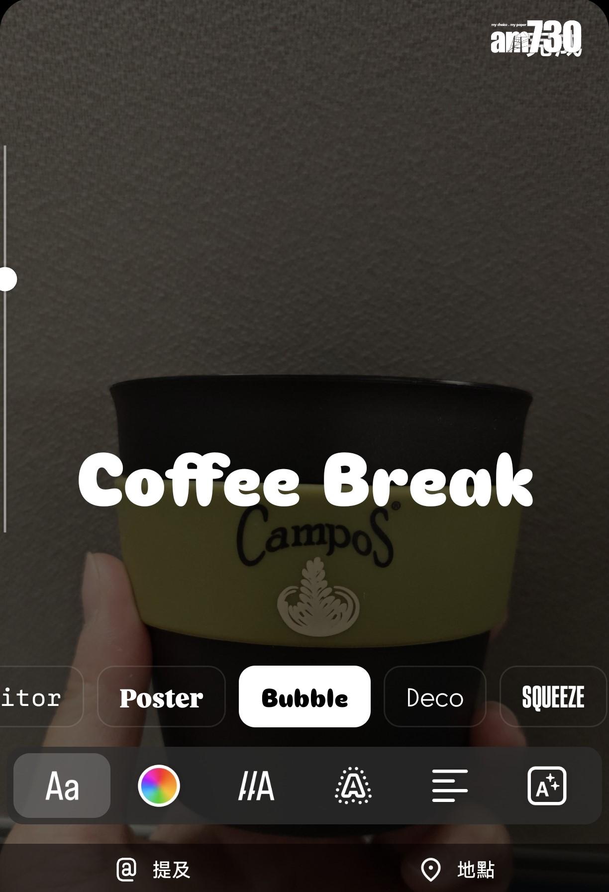 IG新功能|即時可以使用各款新字形。