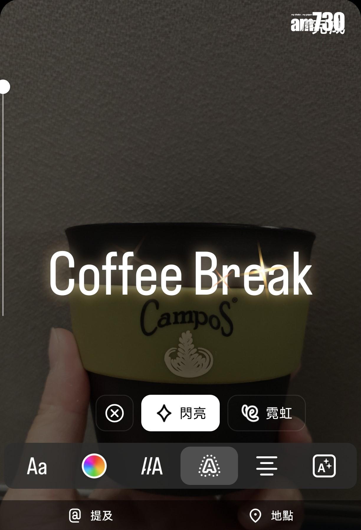 IG新功能|兩種全新字體特效,帶來閃亮效果。