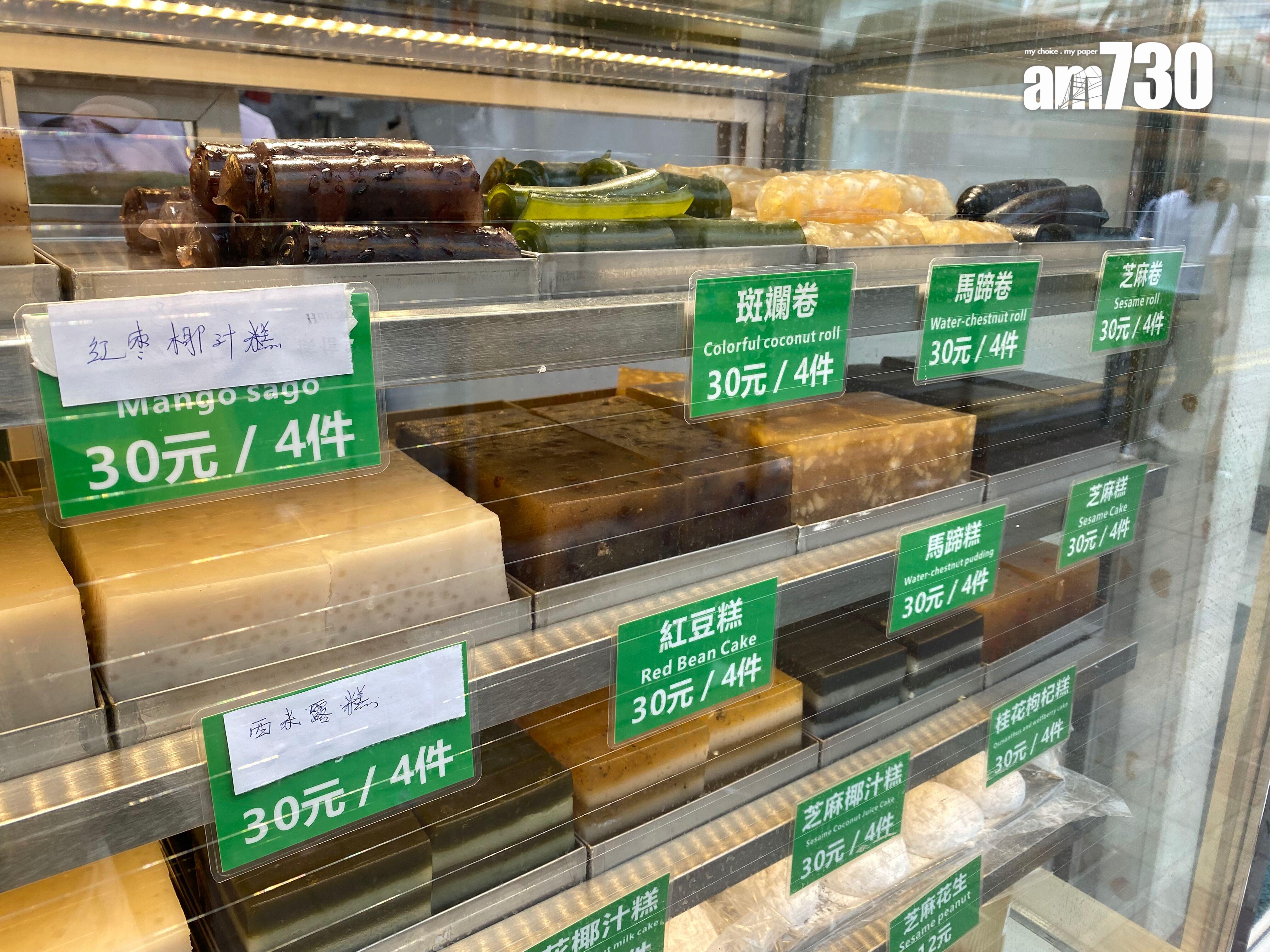 糕點店標榜現做現賣,新鮮低糖。