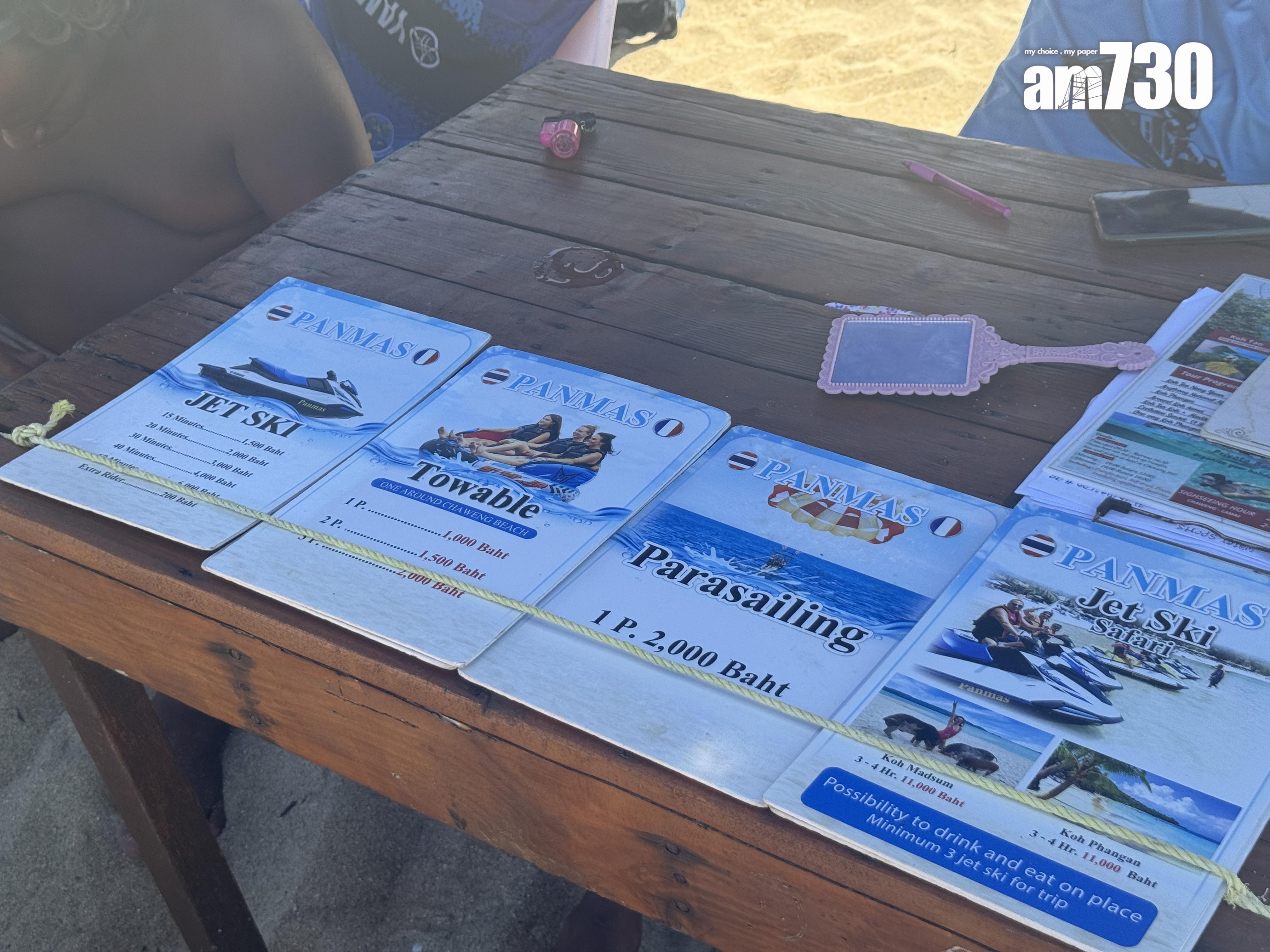 蘇梅島Vana Belle度假村