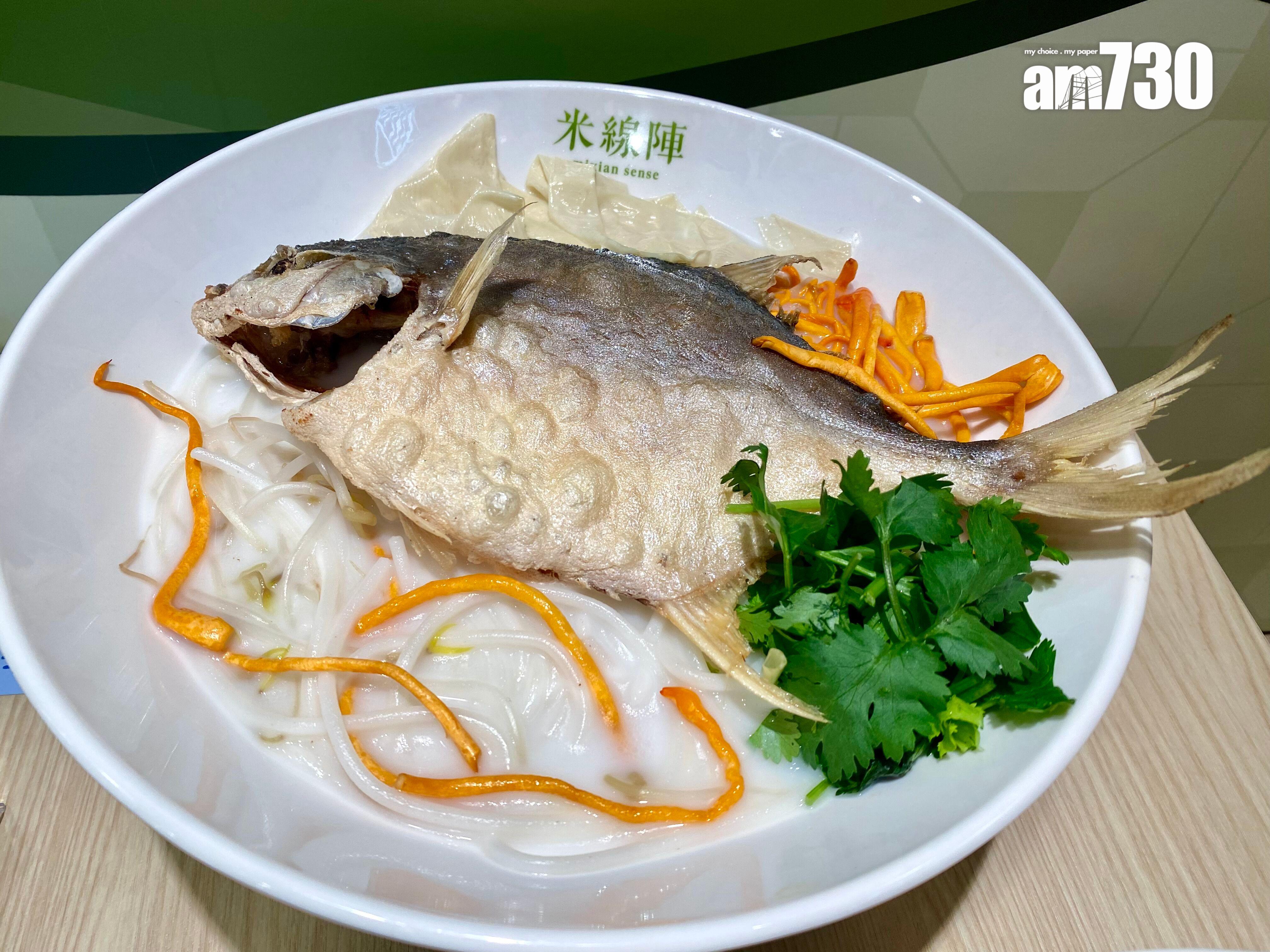 原條䱽魚蟲草花鮮牛奶湯米線$78