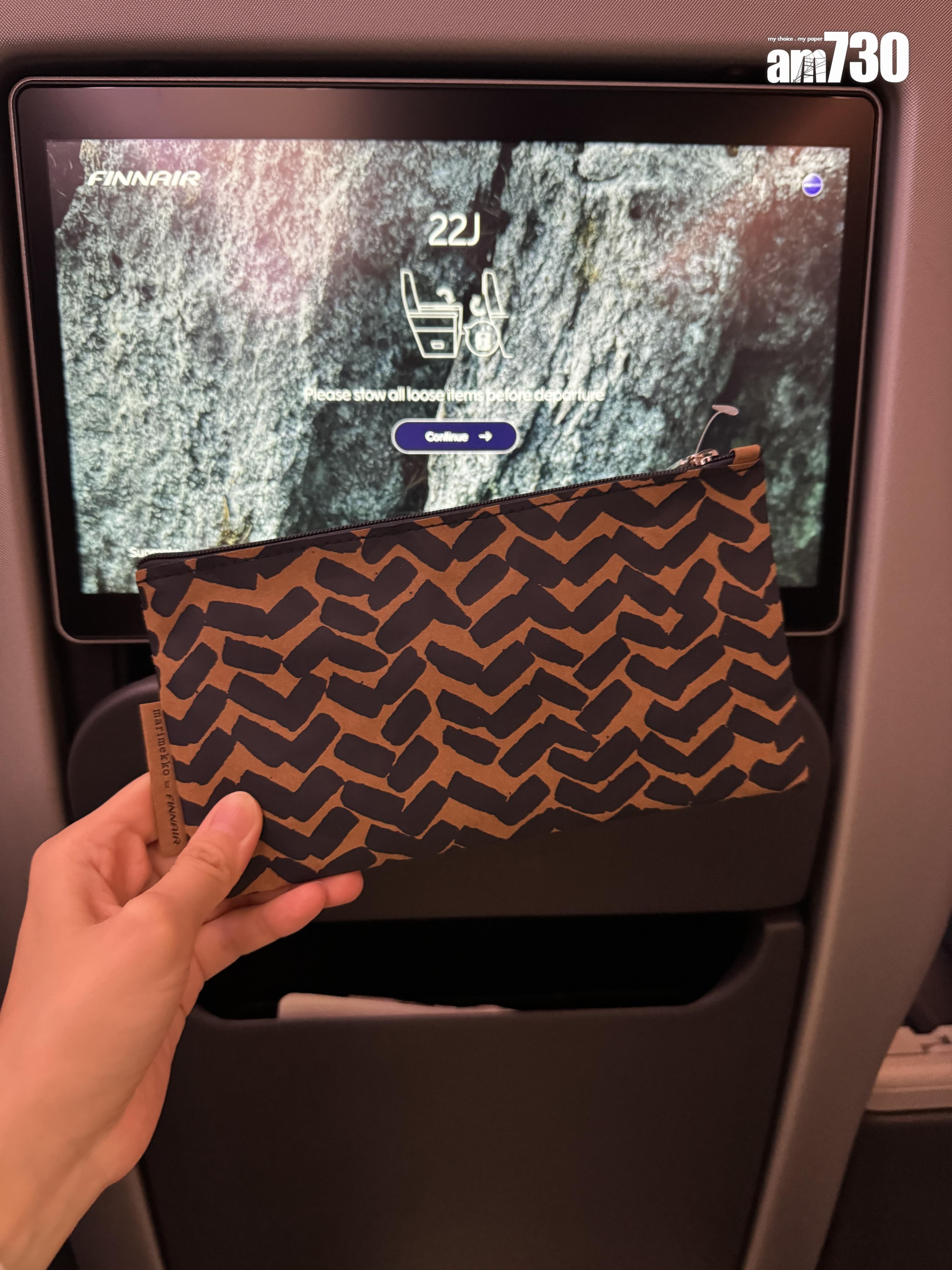 芬蘭航空Marimekko過夜包