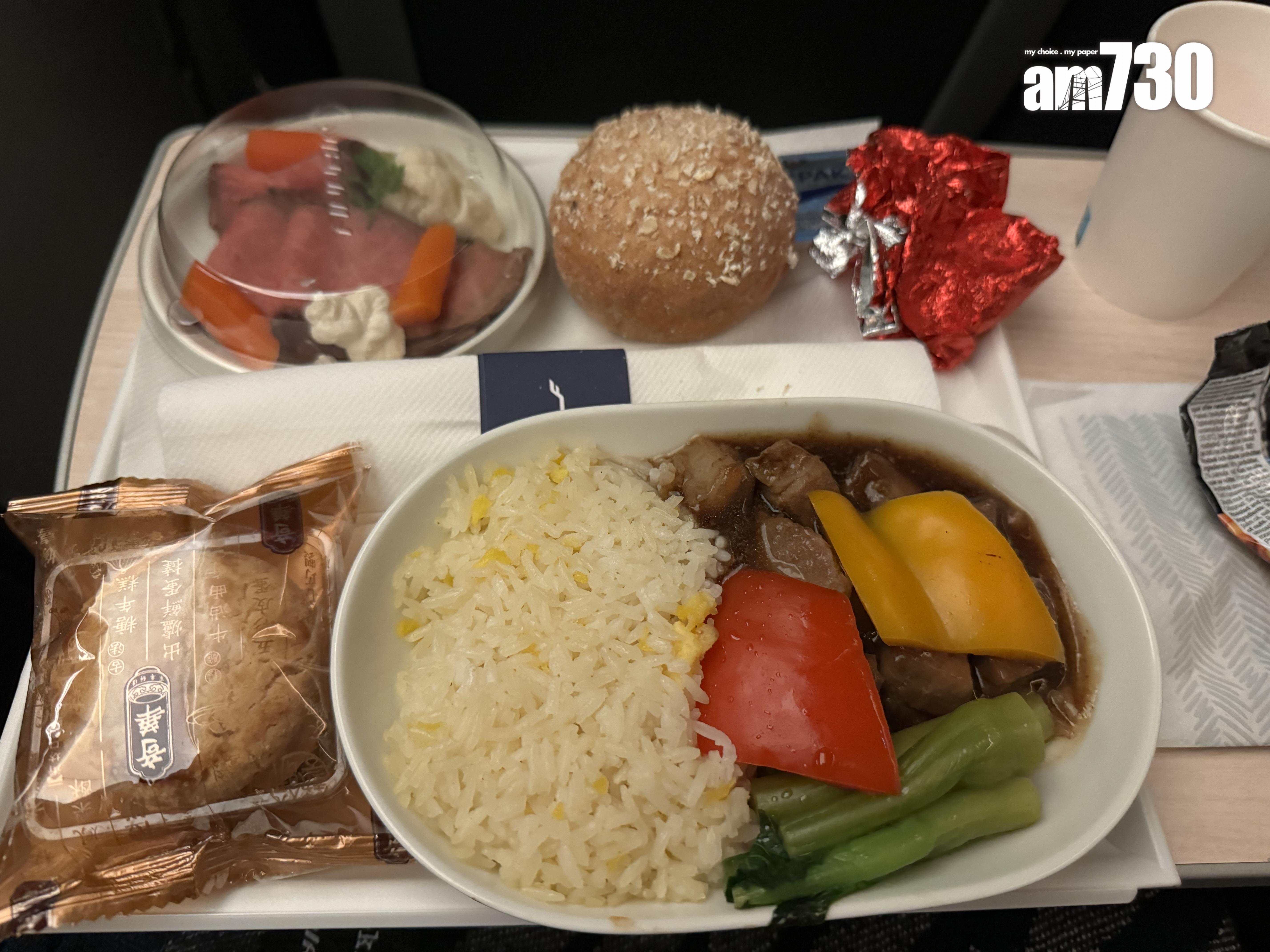 芬蘭航空豪華經濟艙