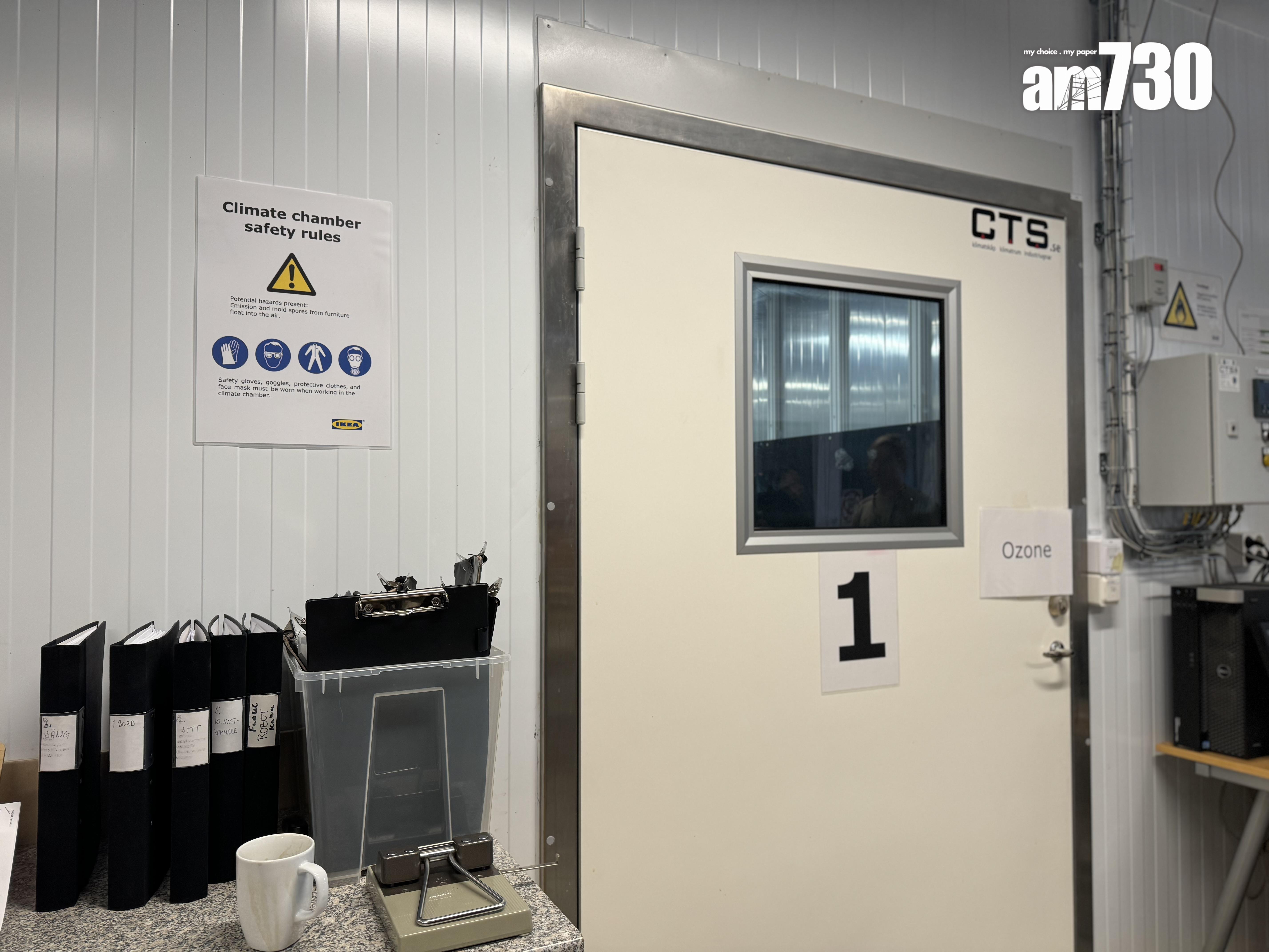 IKEA家品潮濕測試