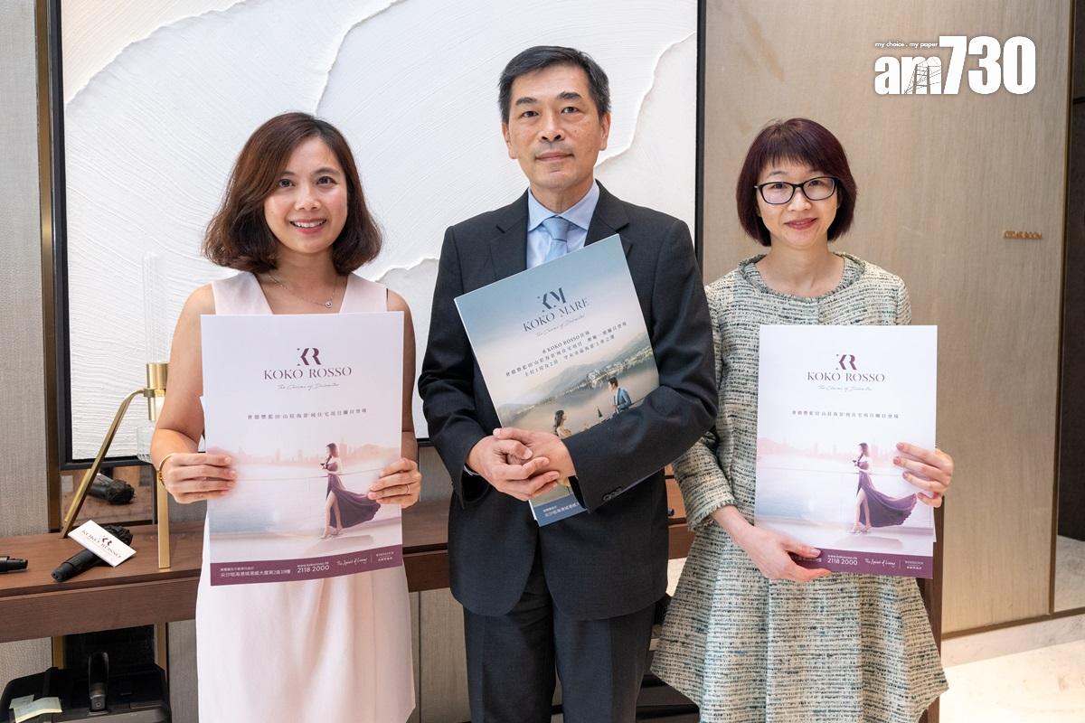 KOKO MARE及KOKO ROSSO部署日內推新價單 周末起開放現樓示範單位|藍田新盤