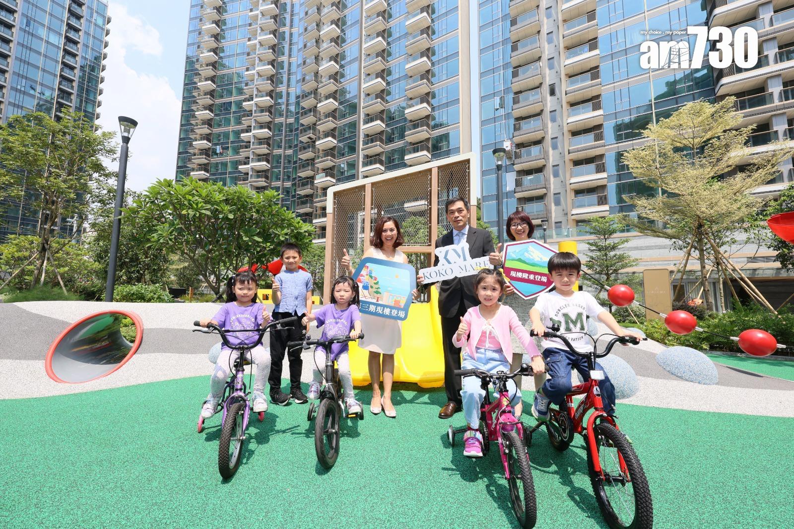 KOKO MARE及KOKO ROSSO部署日內推新價單 周末起開放現樓示範單位|藍田新盤