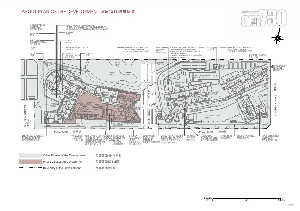 海璇2B-2期突擊上樓書 面積由277至2127呎|北角新盤