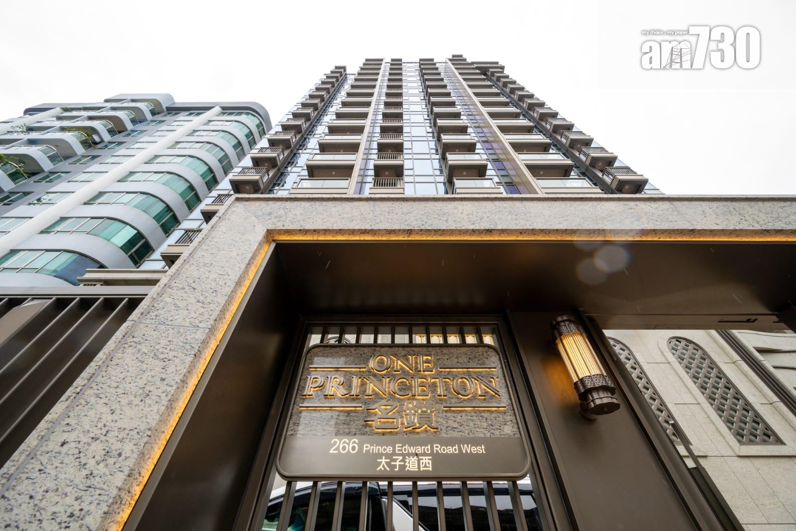 名鑽擬月內上銷售安排 暫錄50組客預約參觀示位|何文田新盤