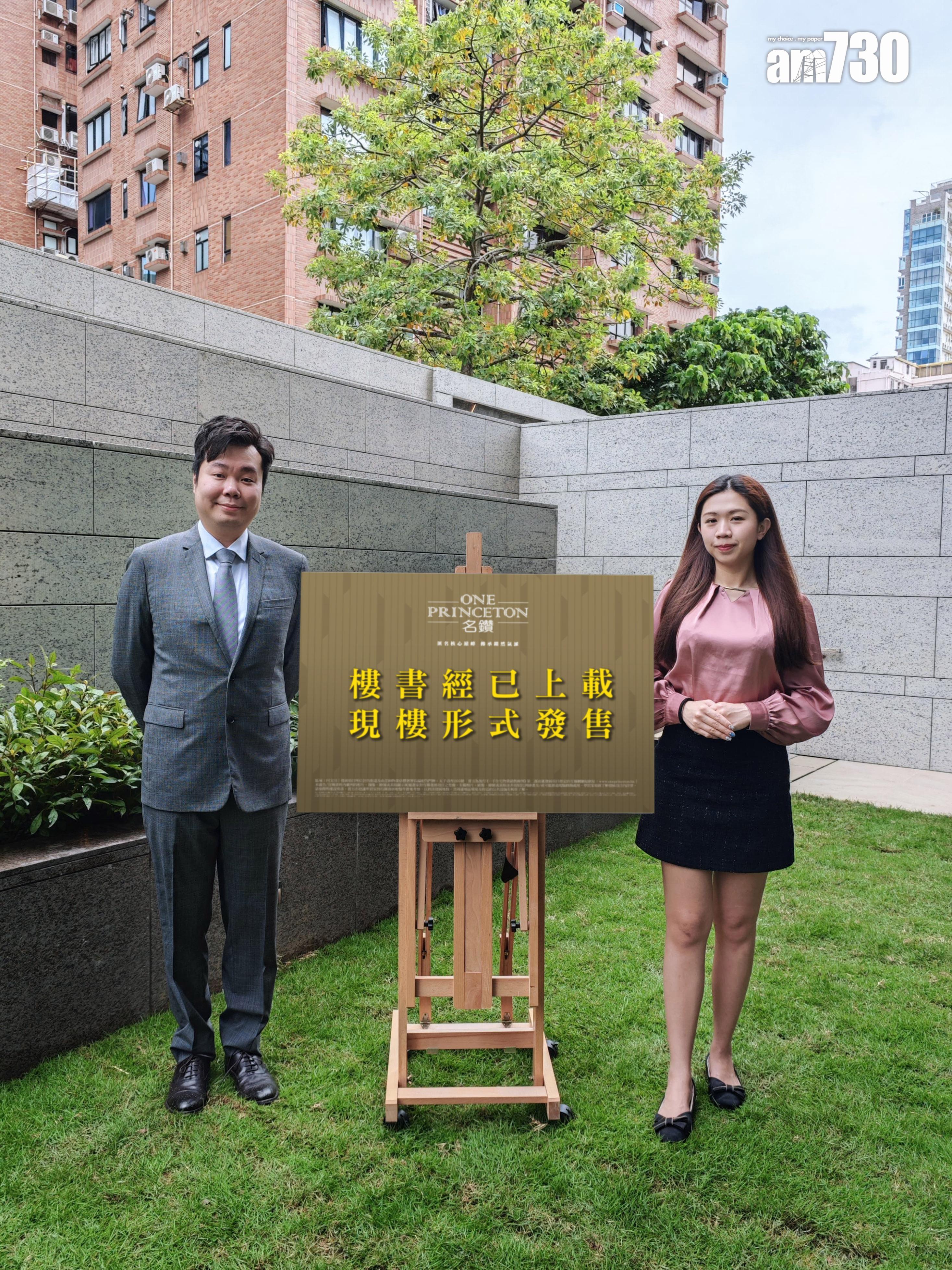 何文田名鑽提供80伙 面積423呎起 主攻兩房及三房|新盤樓書