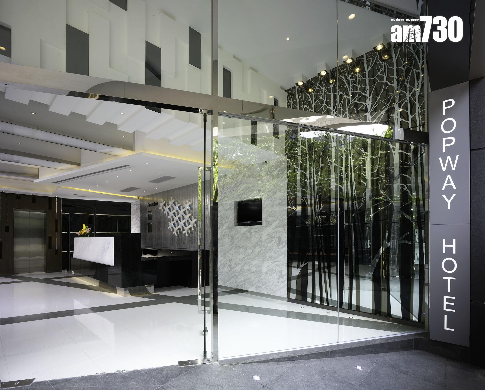 傳中原1.8億低撈尖沙咀珀薈酒店 正式進攻香港學生宿舍市場