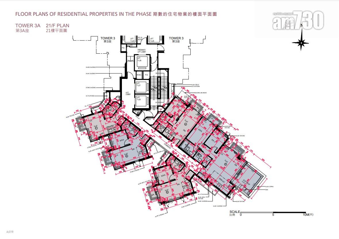 海璇2B-2期突擊上樓書 面積由277至2127呎|北角新盤