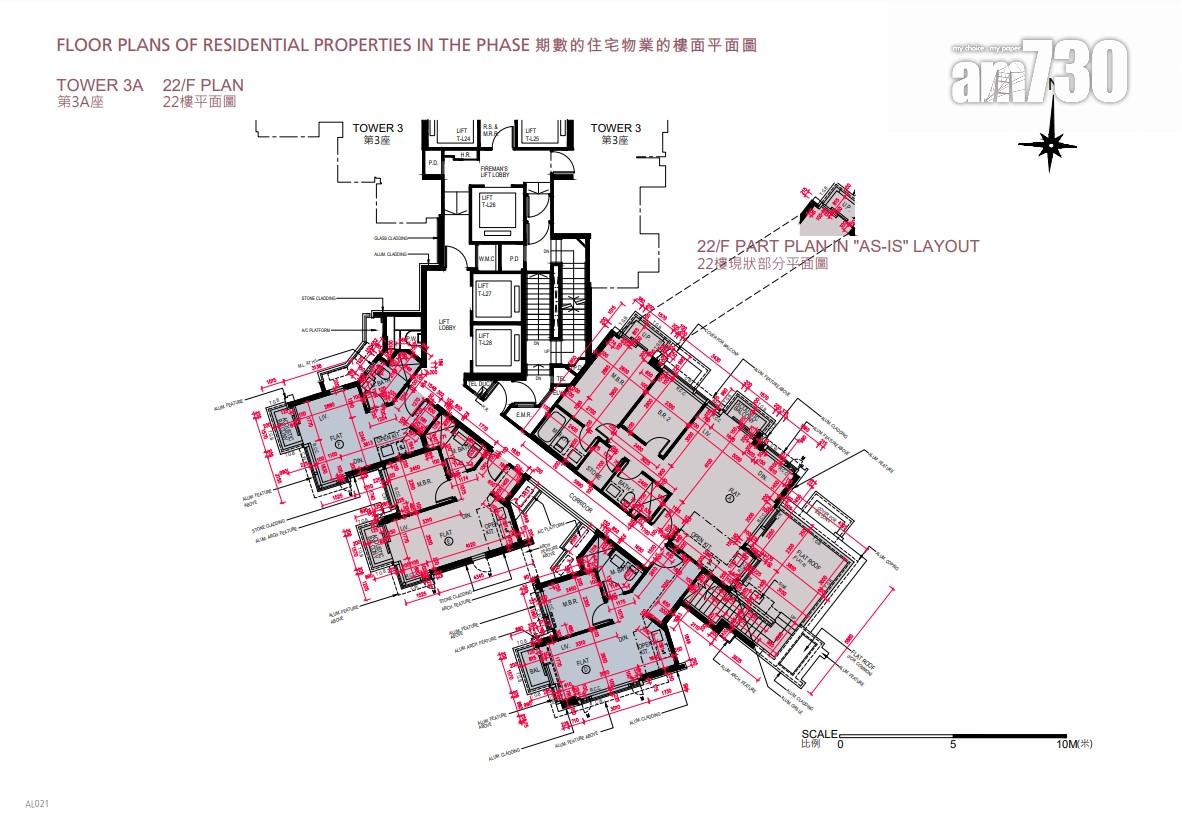 海璇2B-2期突擊上樓書 面積由277至2127呎|北角新盤