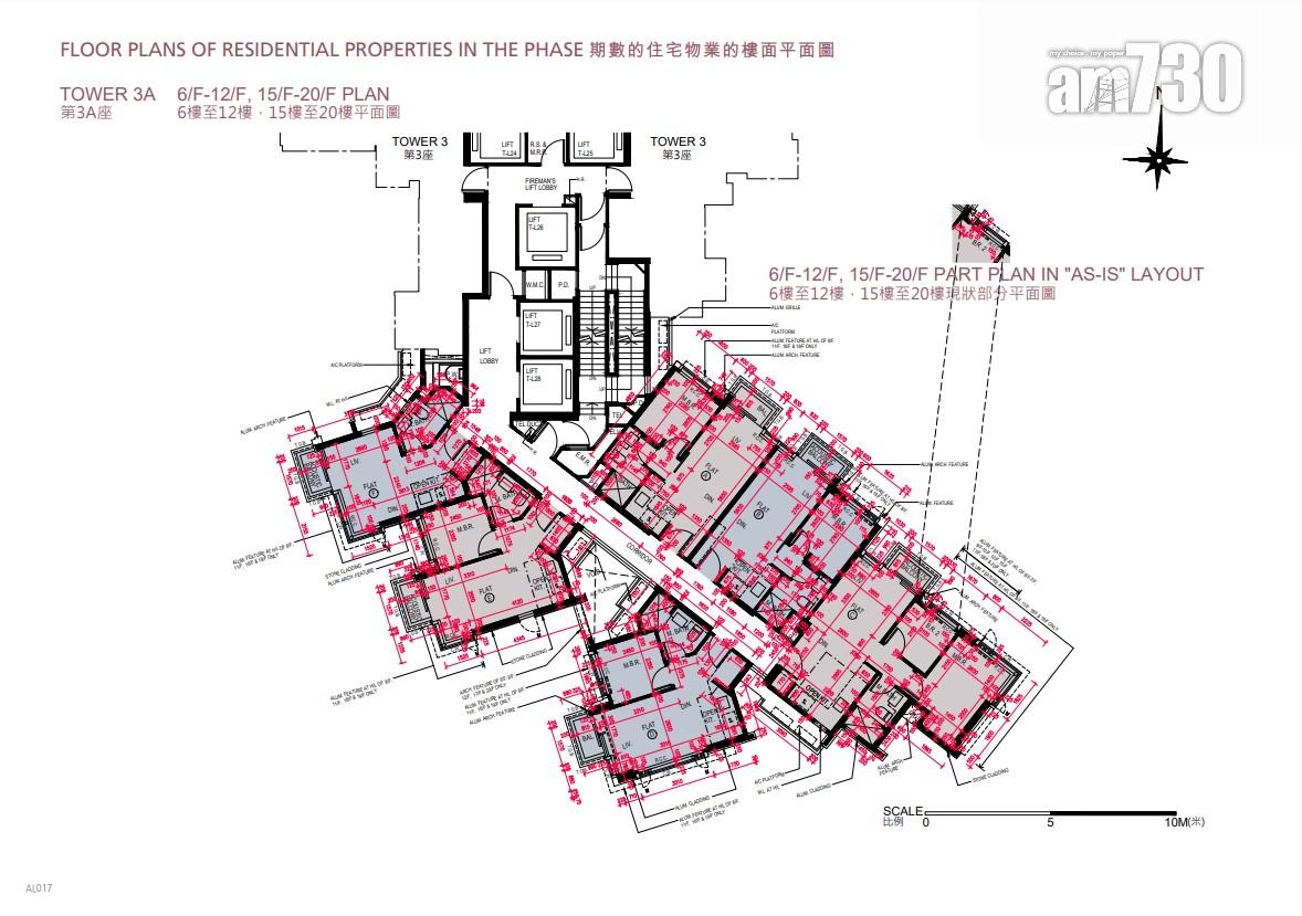 海璇2B-2期突擊上樓書 面積由277至2127呎|北角新盤