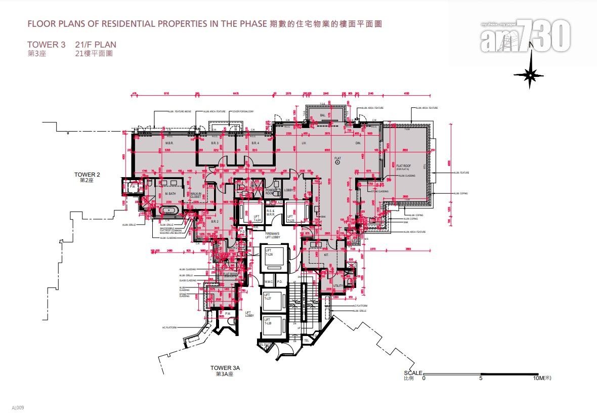 海璇2B-2期突擊上樓書 面積由277至2127呎|北角新盤