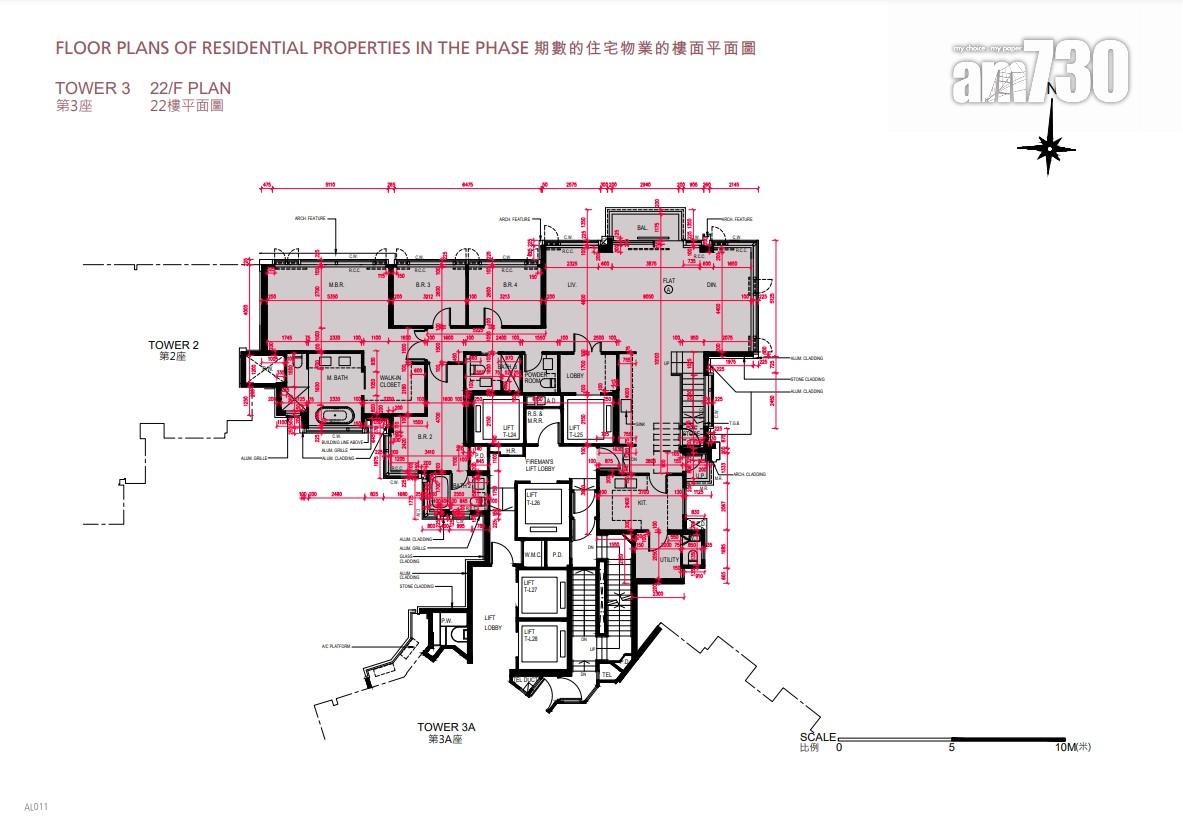 海璇2B-2期突擊上樓書 面積由277至2127呎|北角新盤